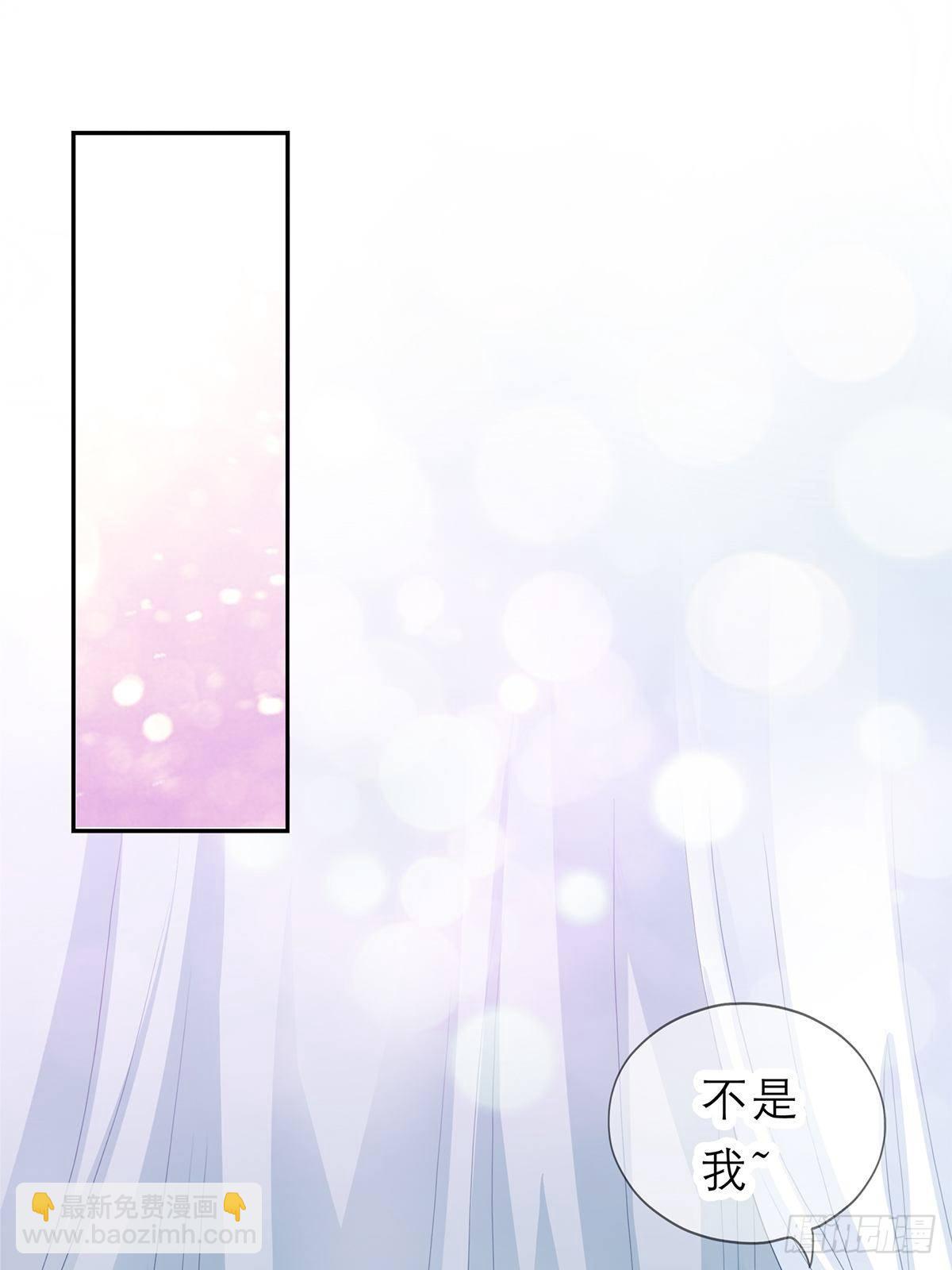 往后保护你-第26话