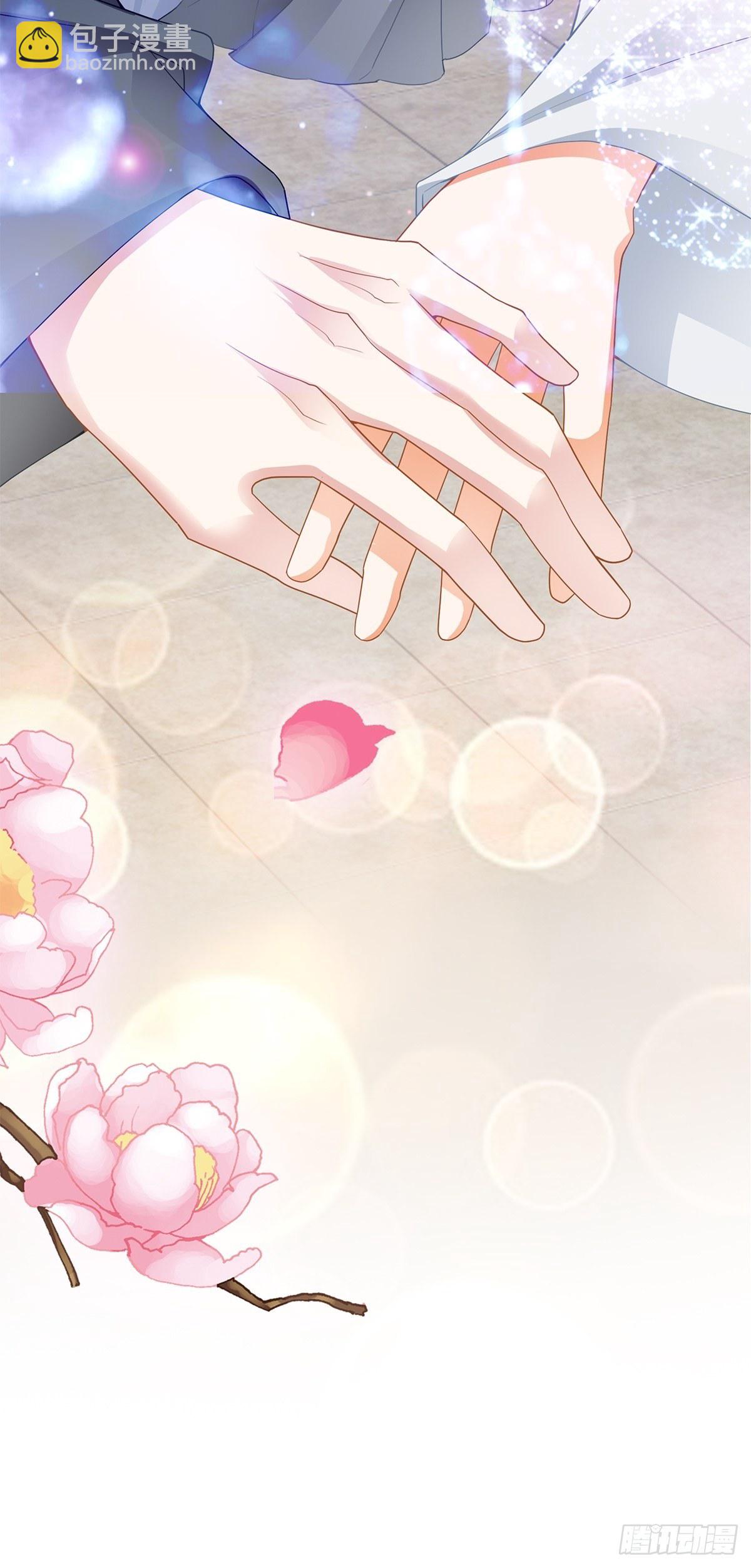 往后保护你-第26话