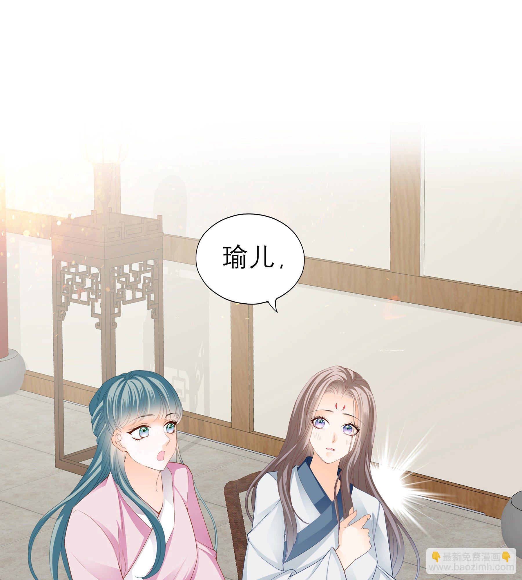 又要上夜？(1/2)-第28话