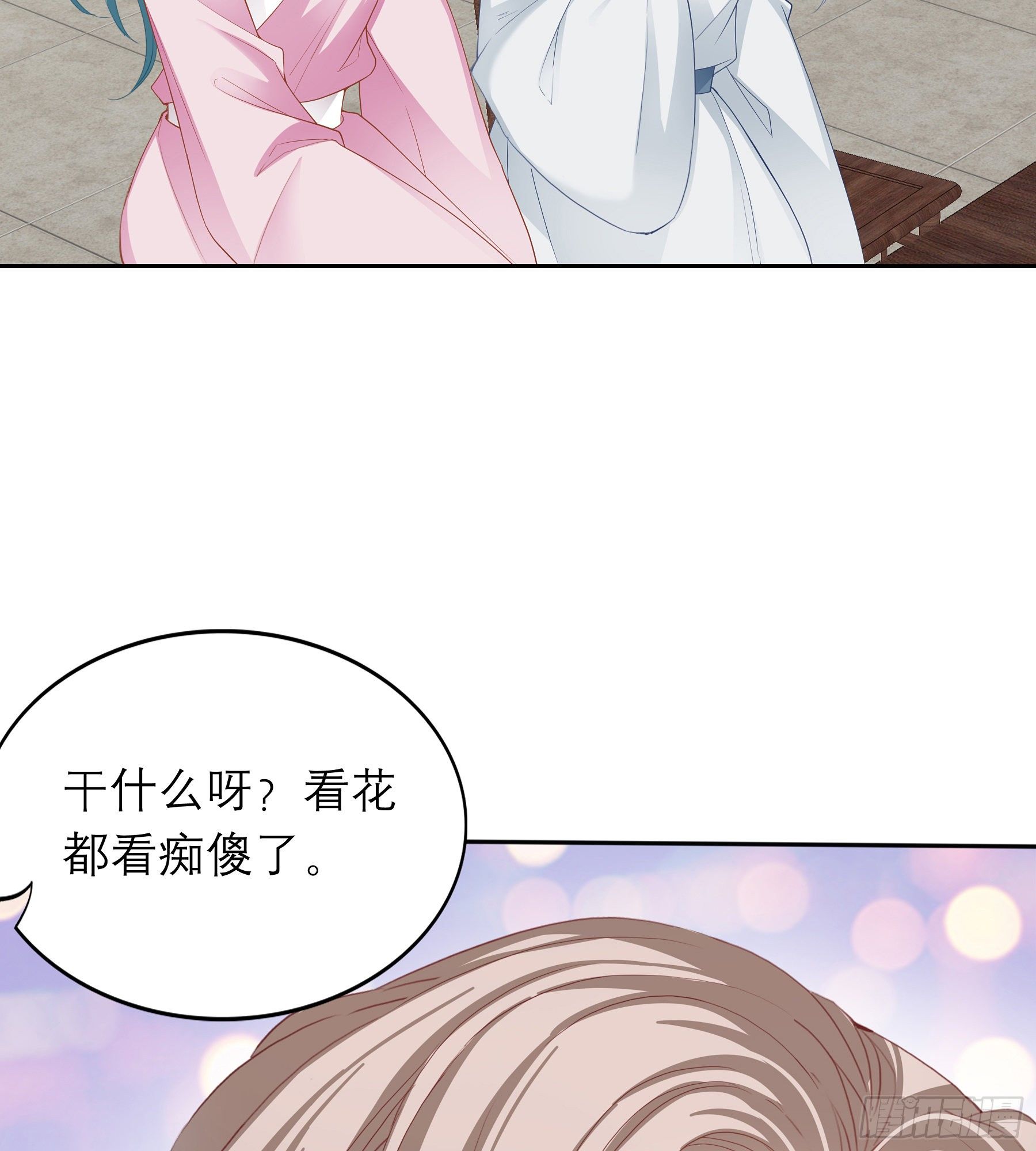 又要上夜？(1/2)-第28话