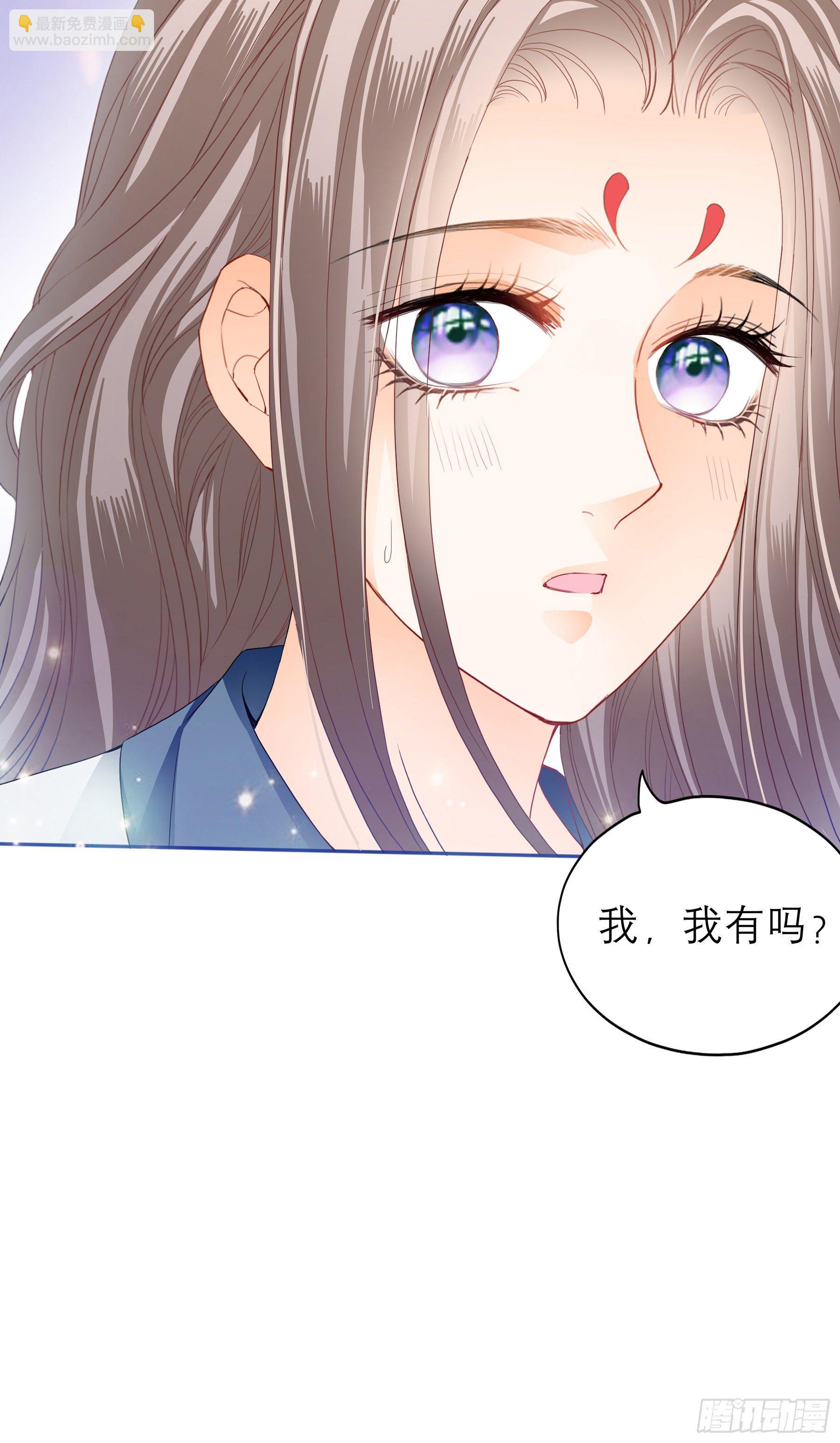 又要上夜？(1/2)-第28话