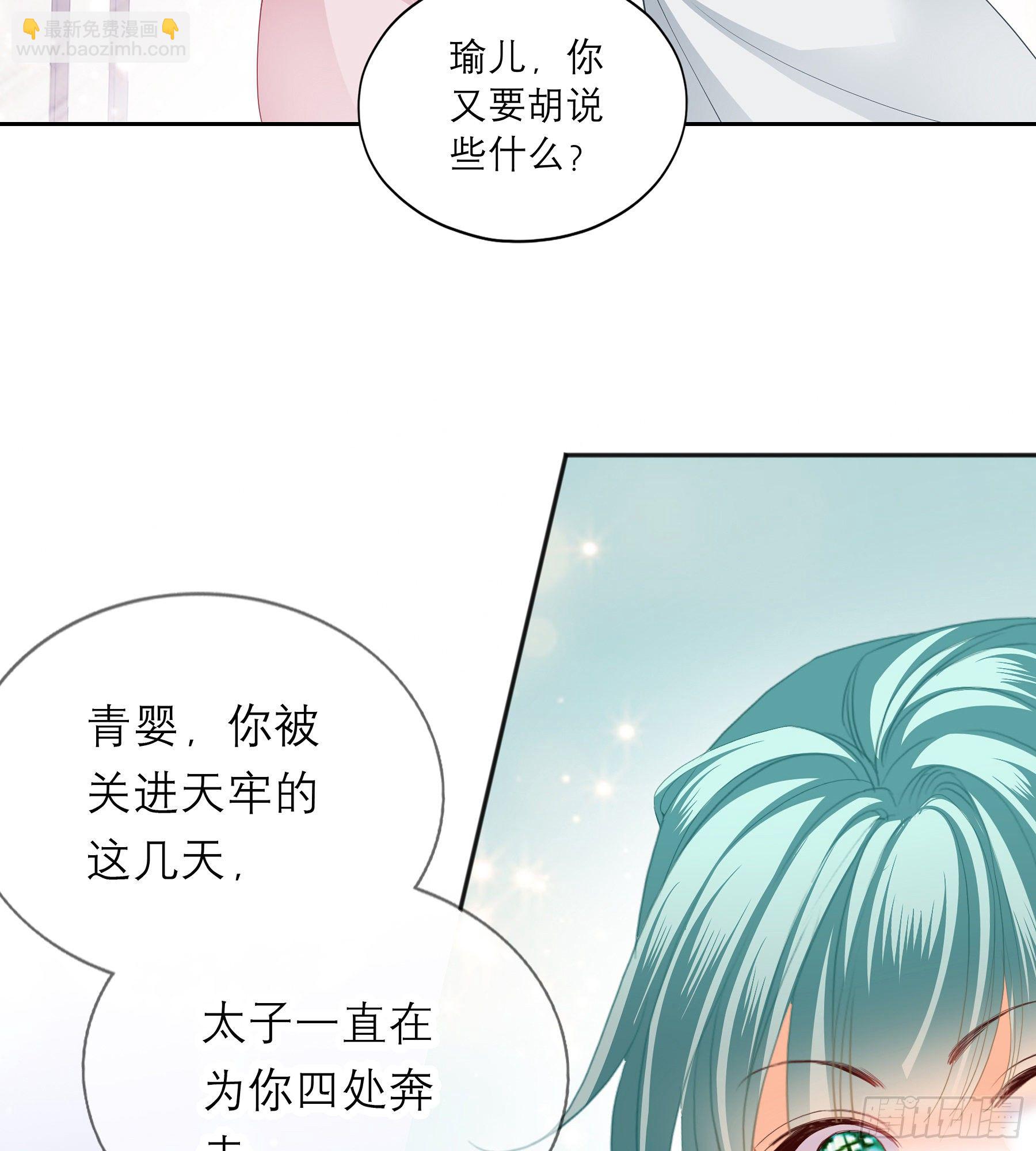 又要上夜？(1/2)-第28话