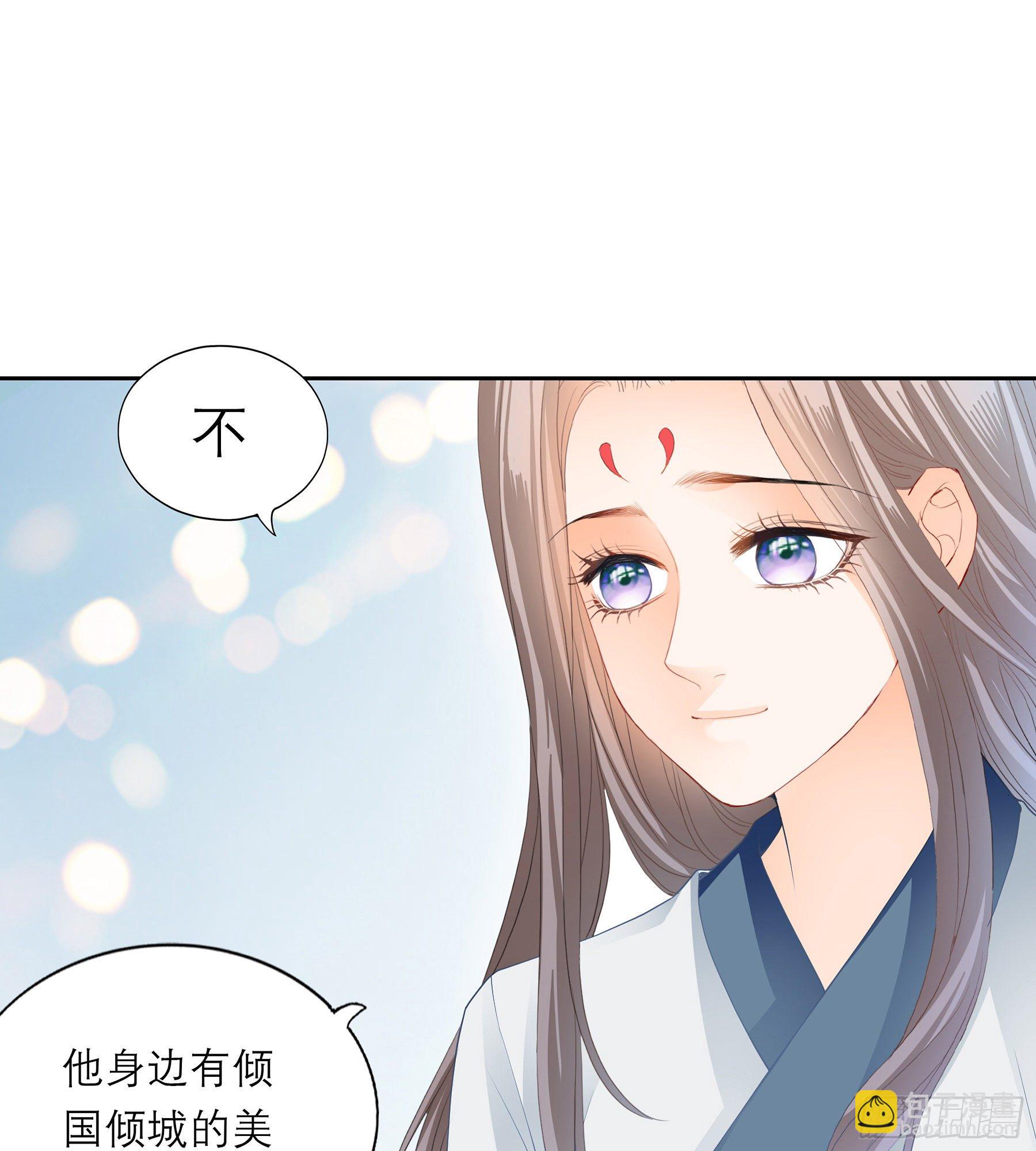 又要上夜？(1/2)-第28话