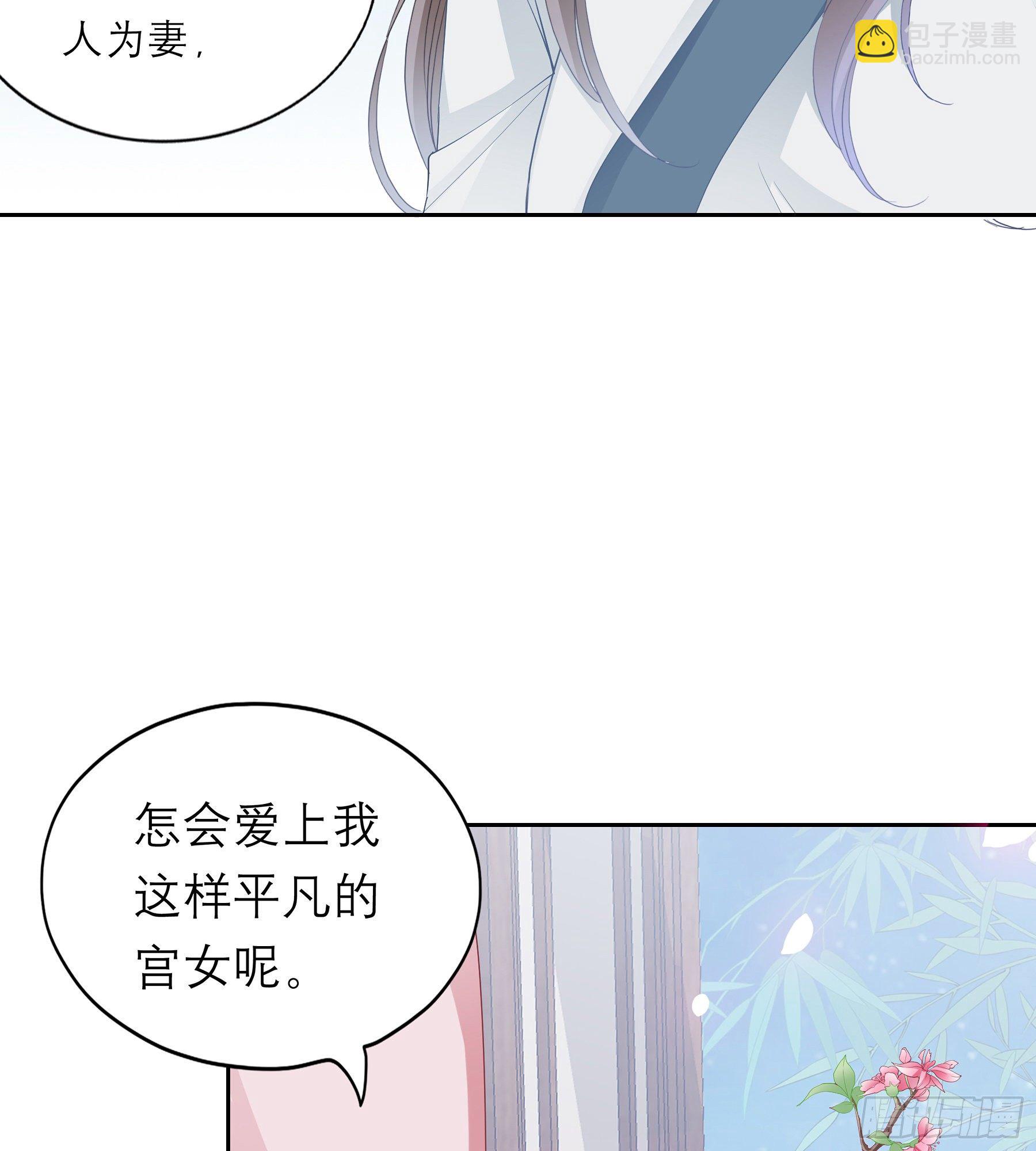 又要上夜？(1/2)-第28话