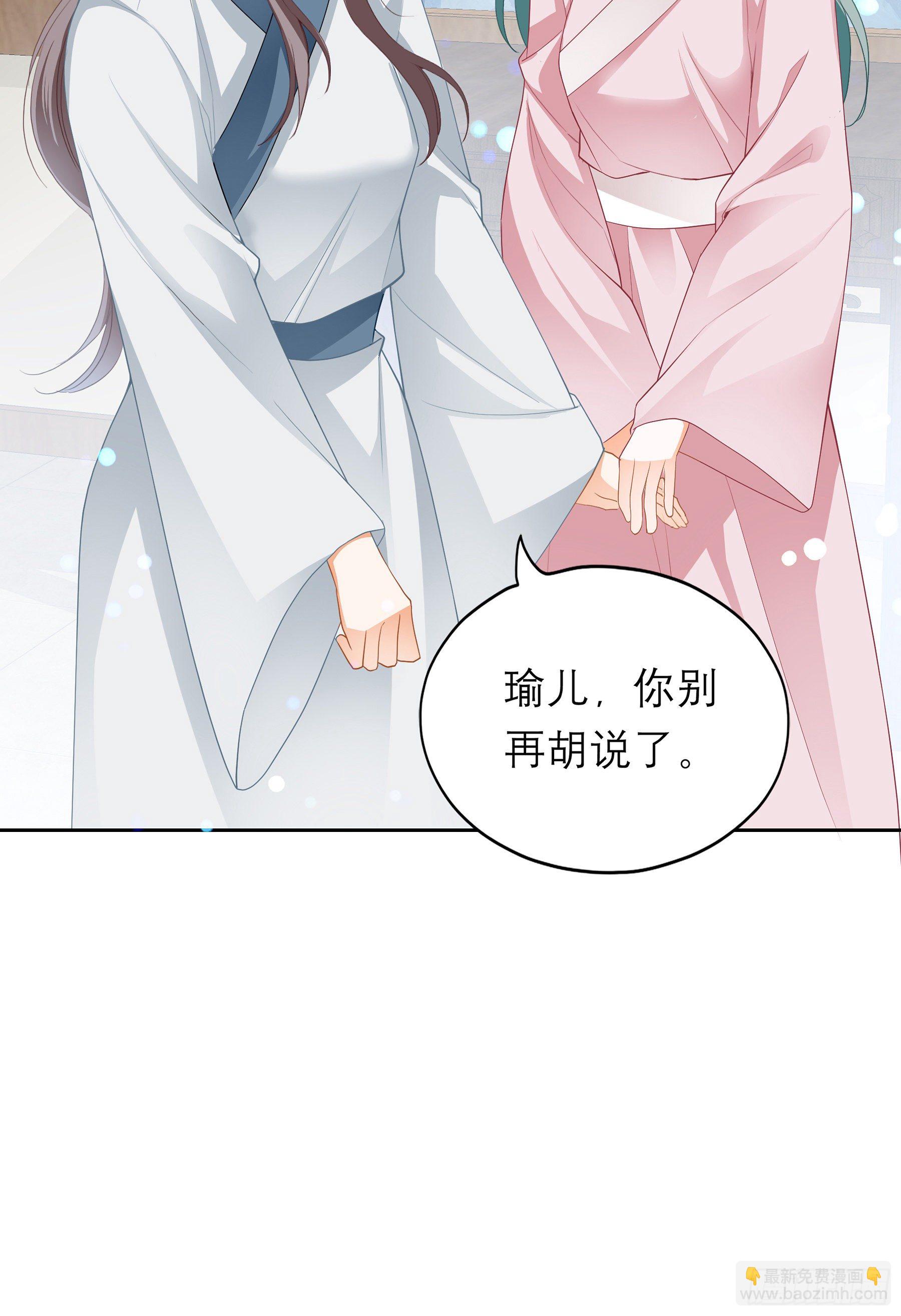 又要上夜？(1/2)-第28话