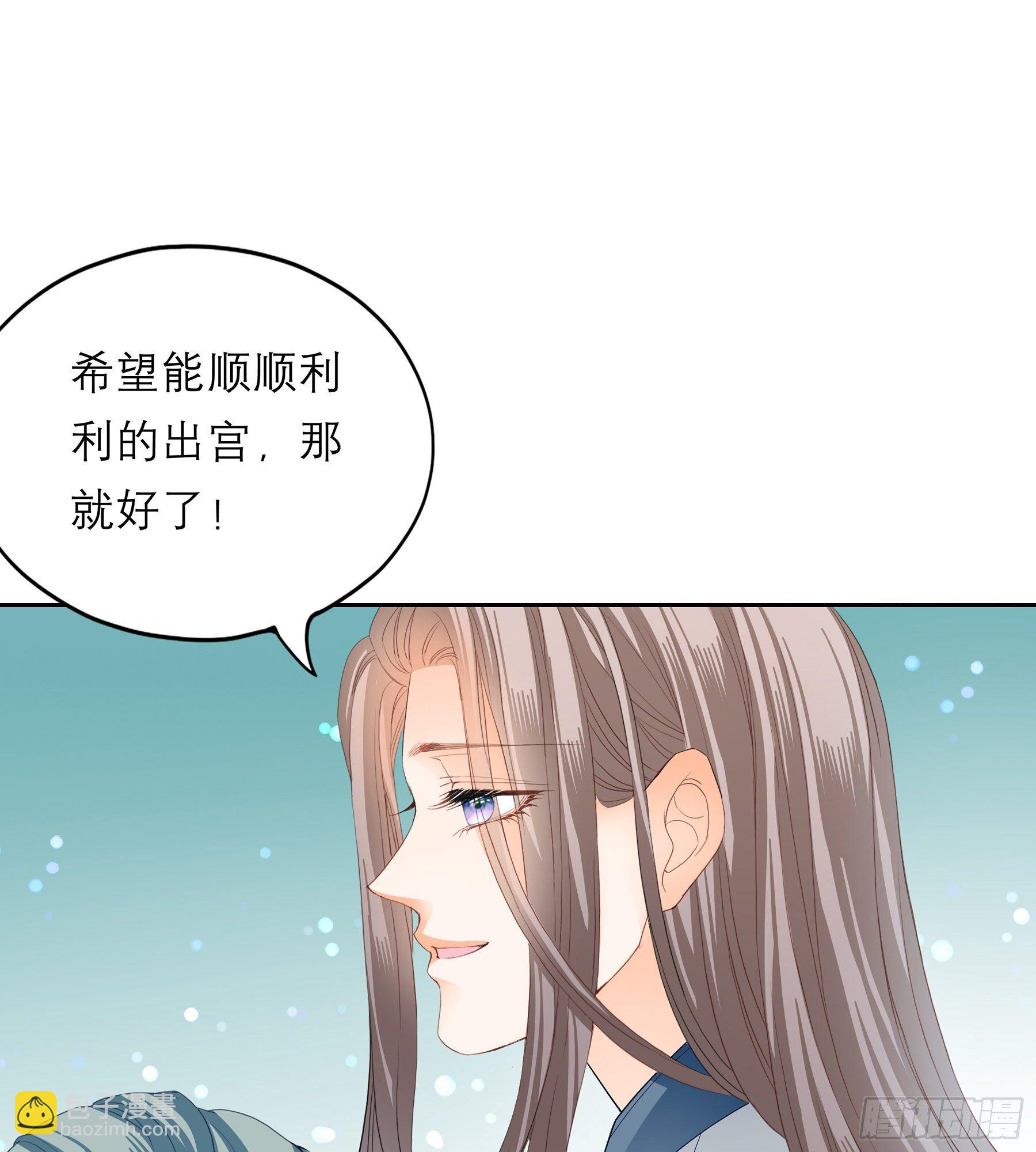 又要上夜？(1/2)-第28话