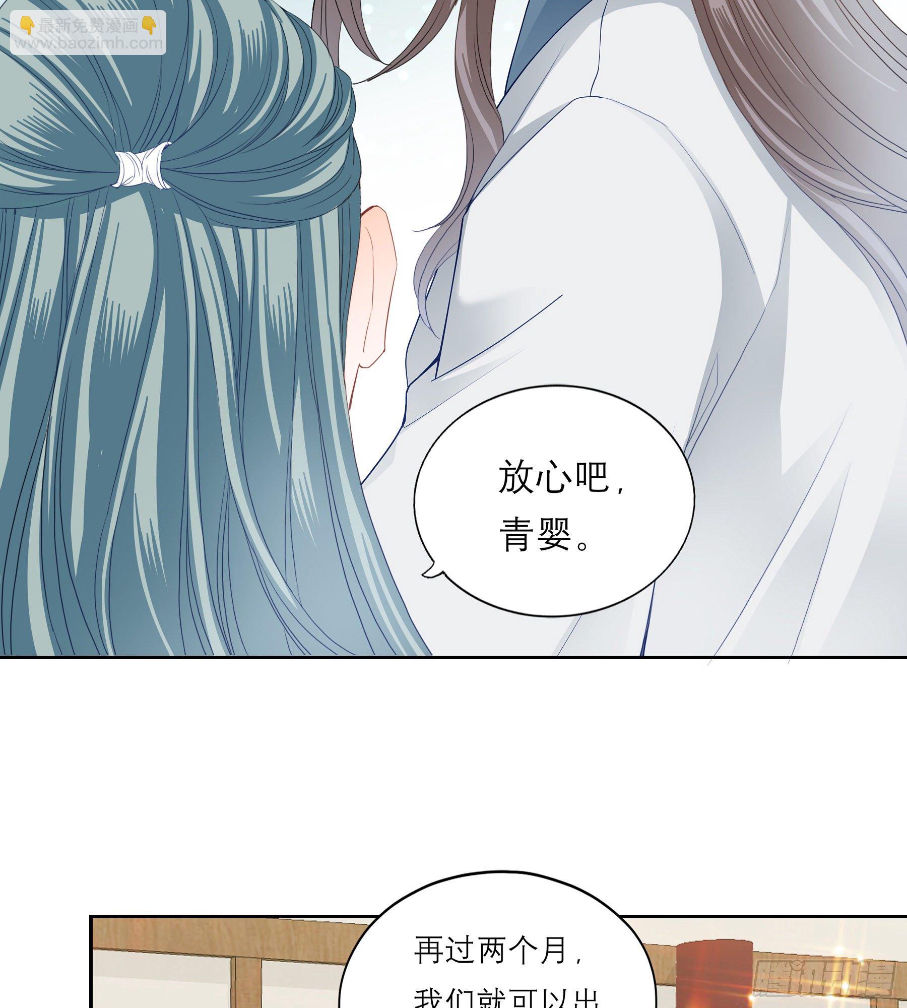 又要上夜？(1/2)-第28话