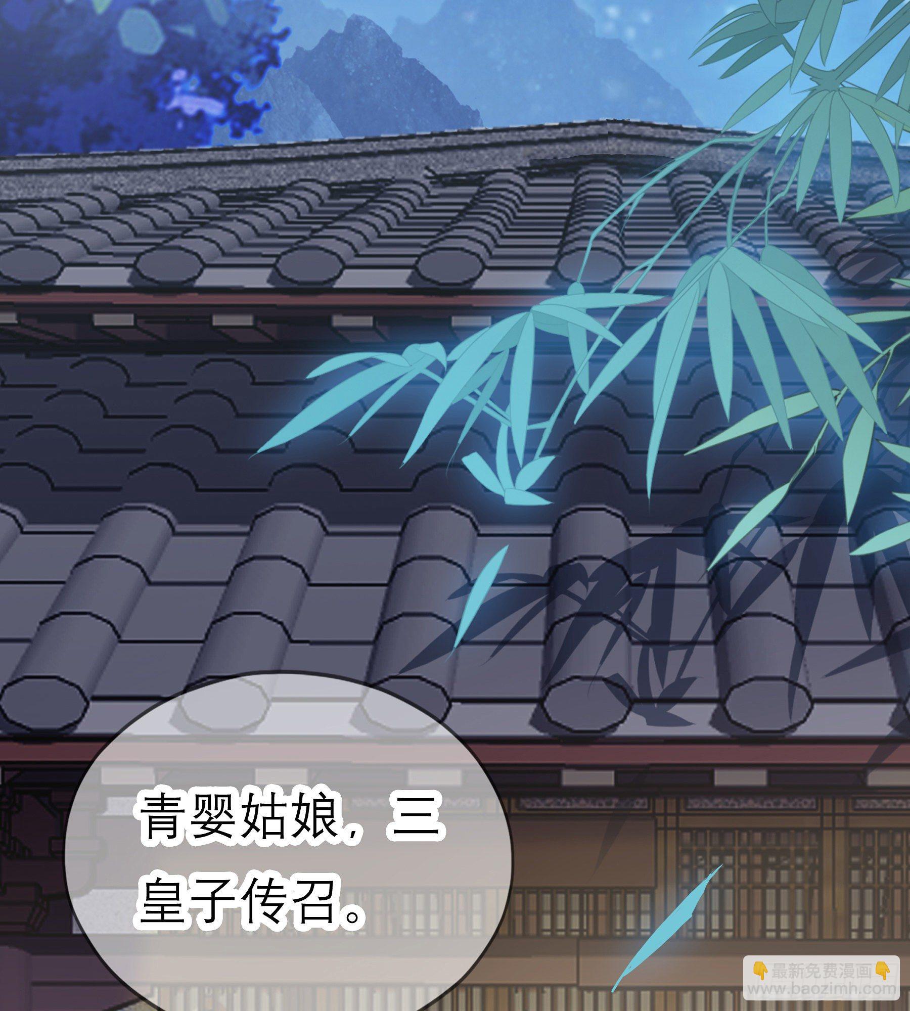 又要上夜？(1/2)-第28话