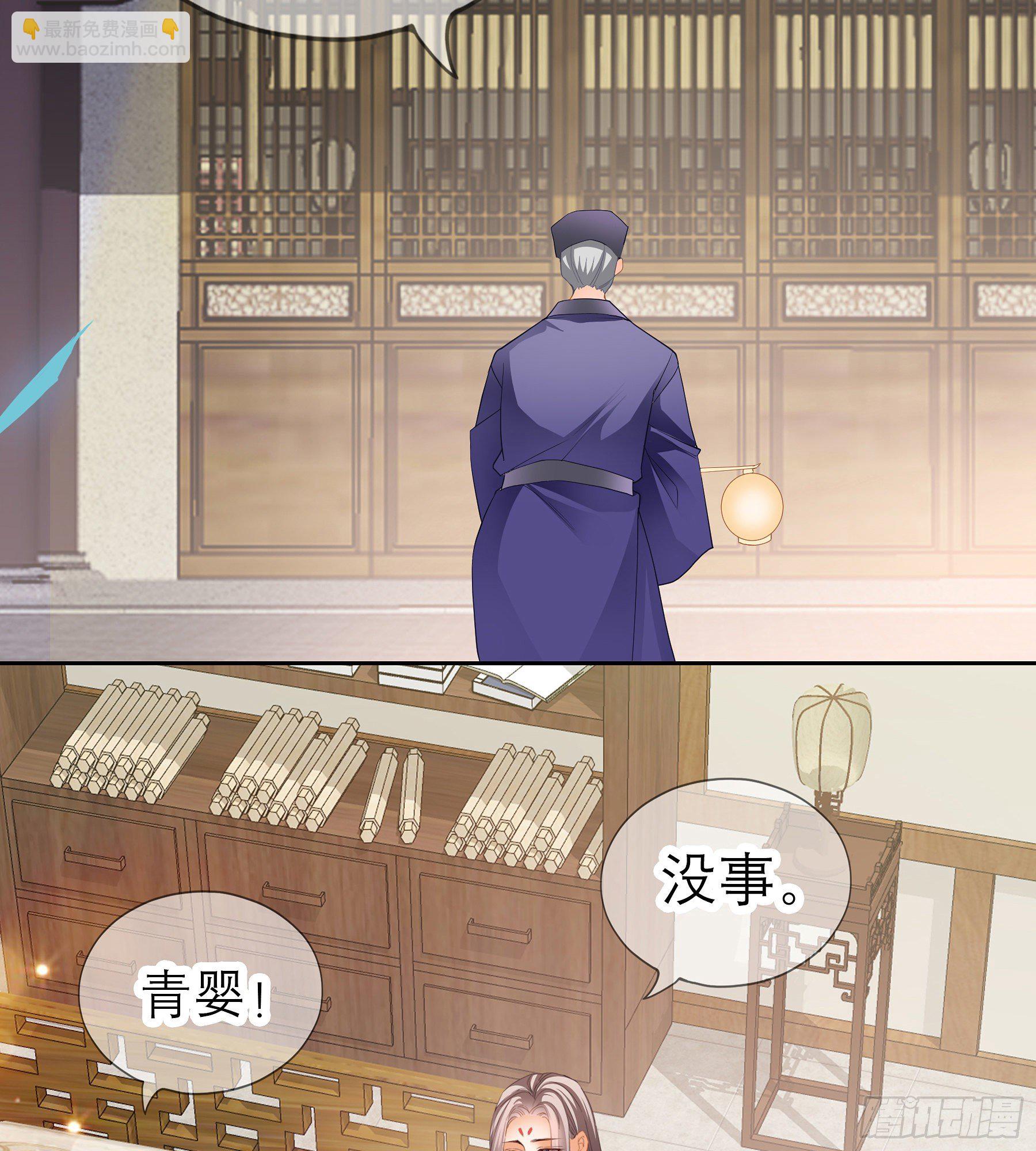 又要上夜？(1/2)-第28话