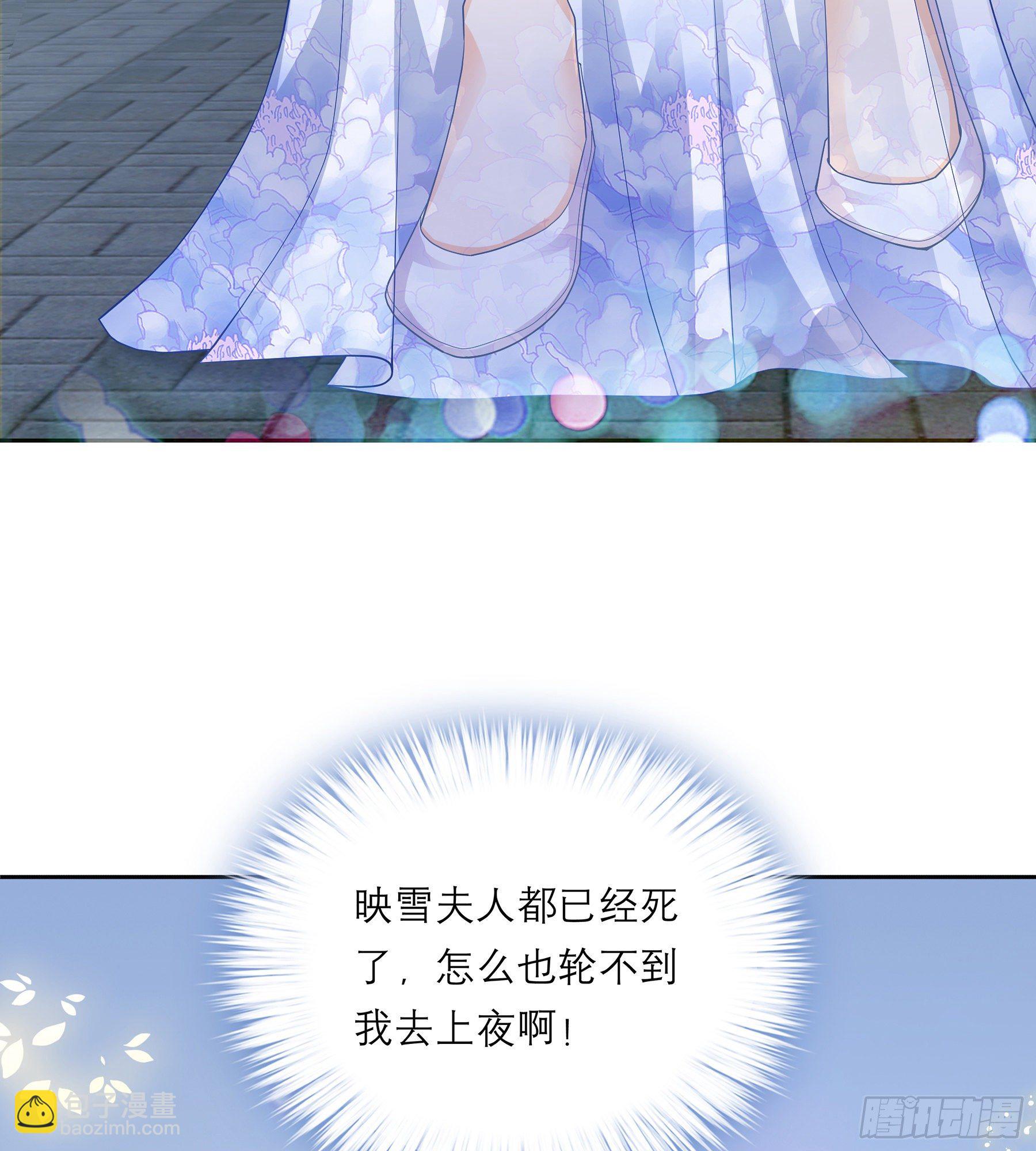 又要上夜？(1/2)-第28话