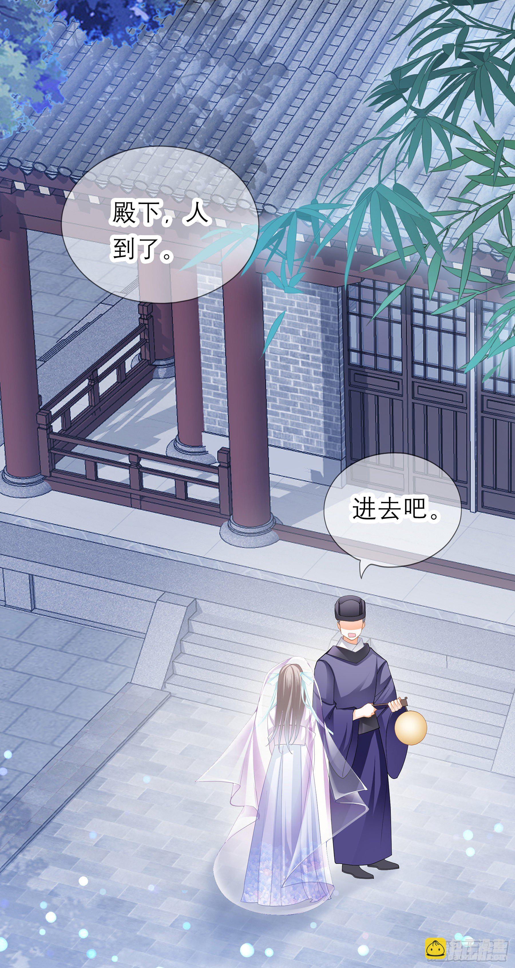 又要上夜？(1/2)-第28话