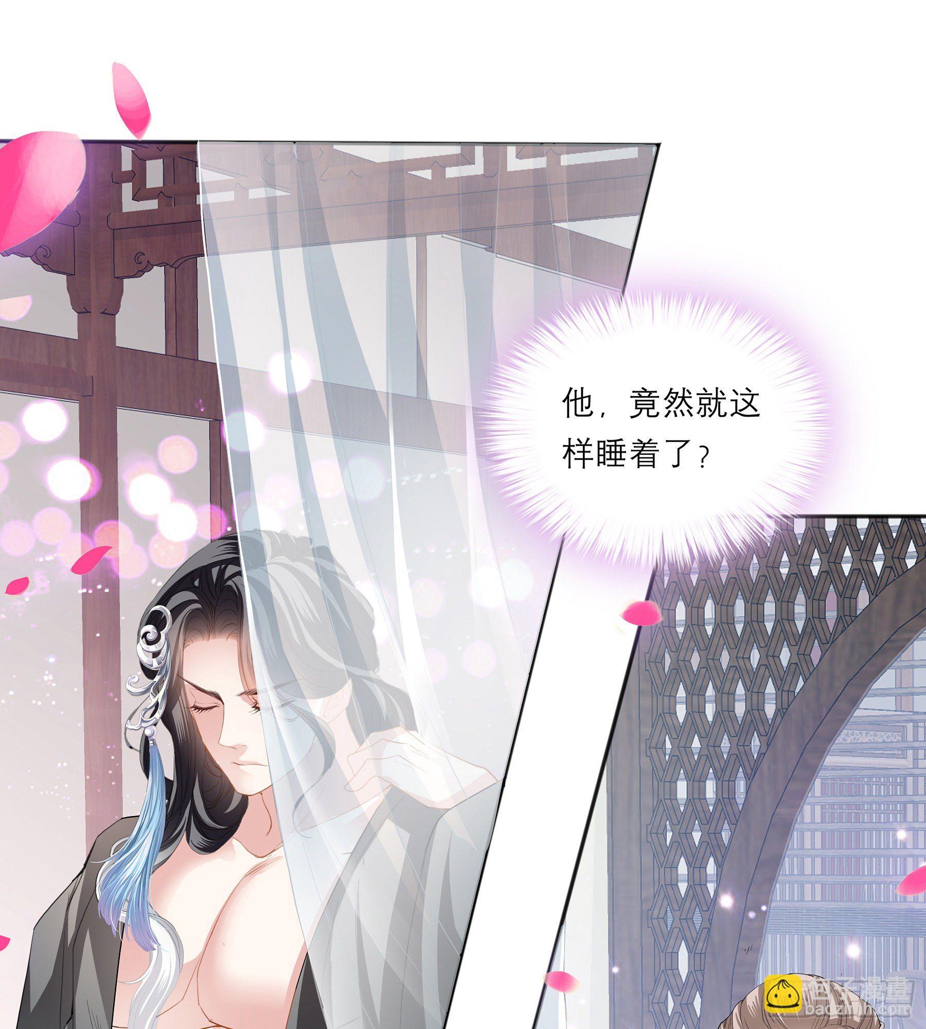 又要上夜？(1/2)-第28话