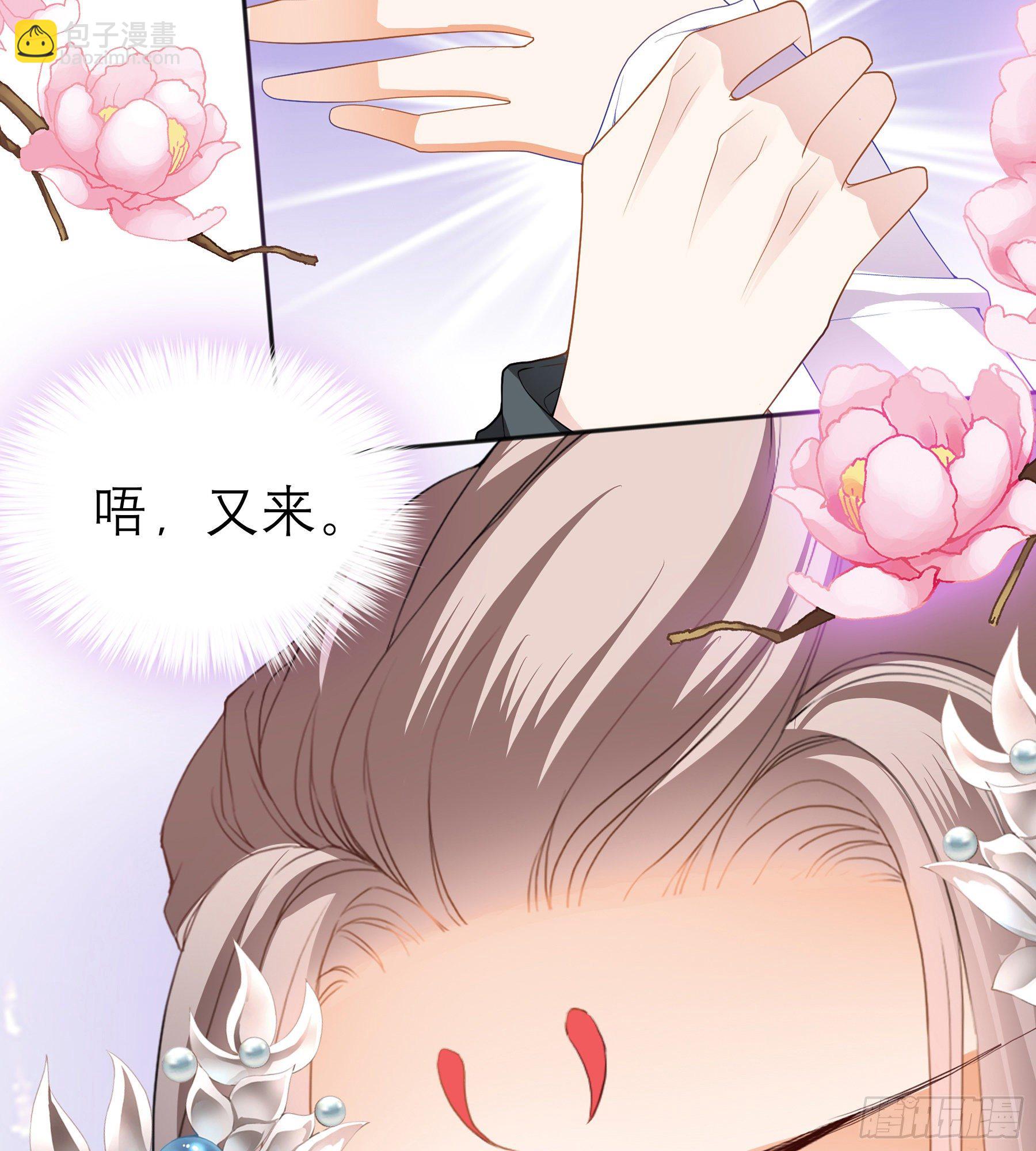 又要上夜？(1/2)-第28话