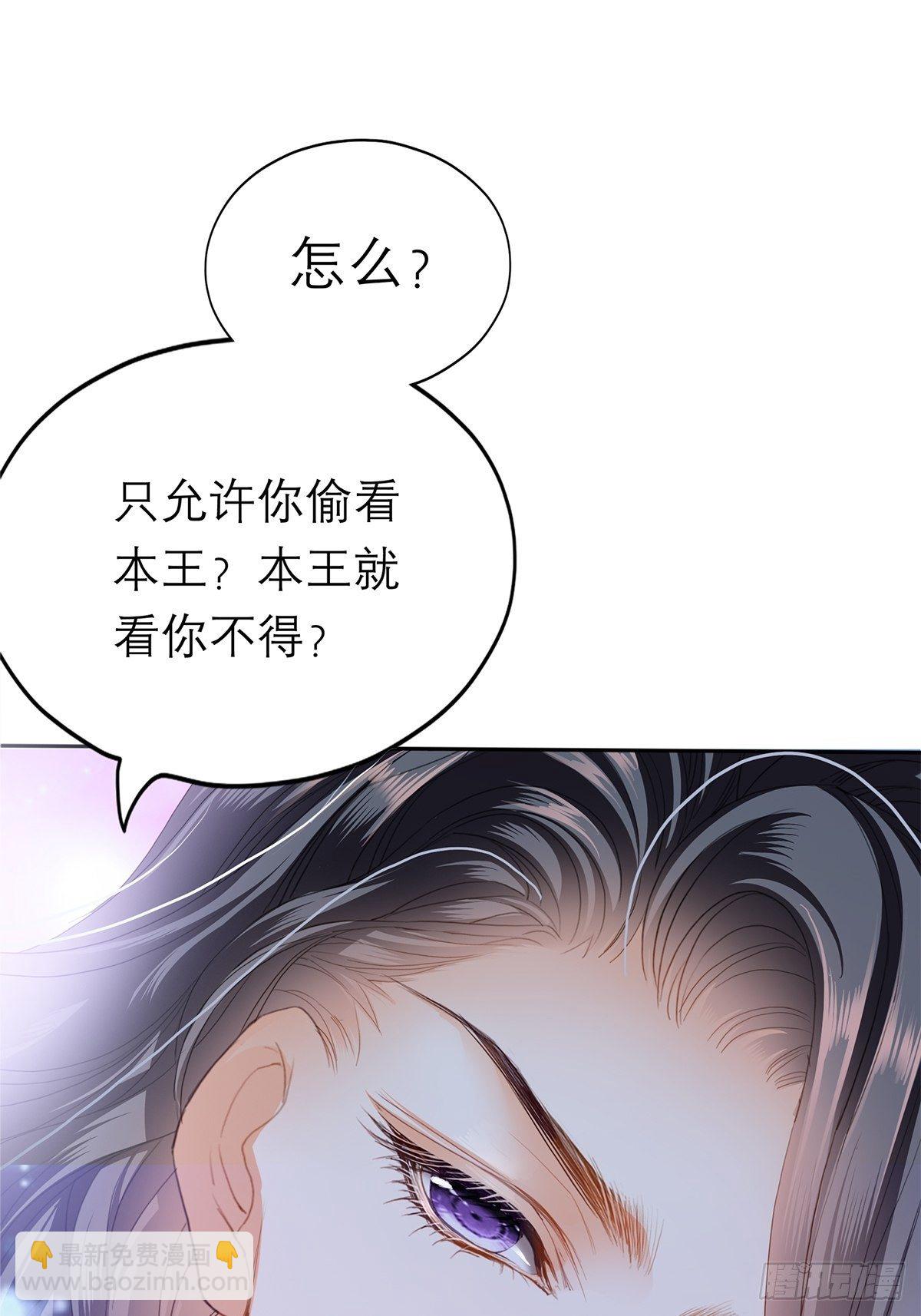 欲迎还拒-第30话