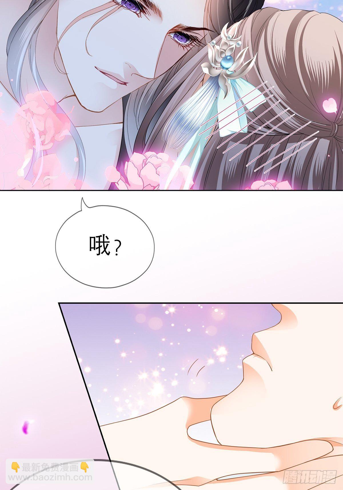 欲迎还拒-第30话