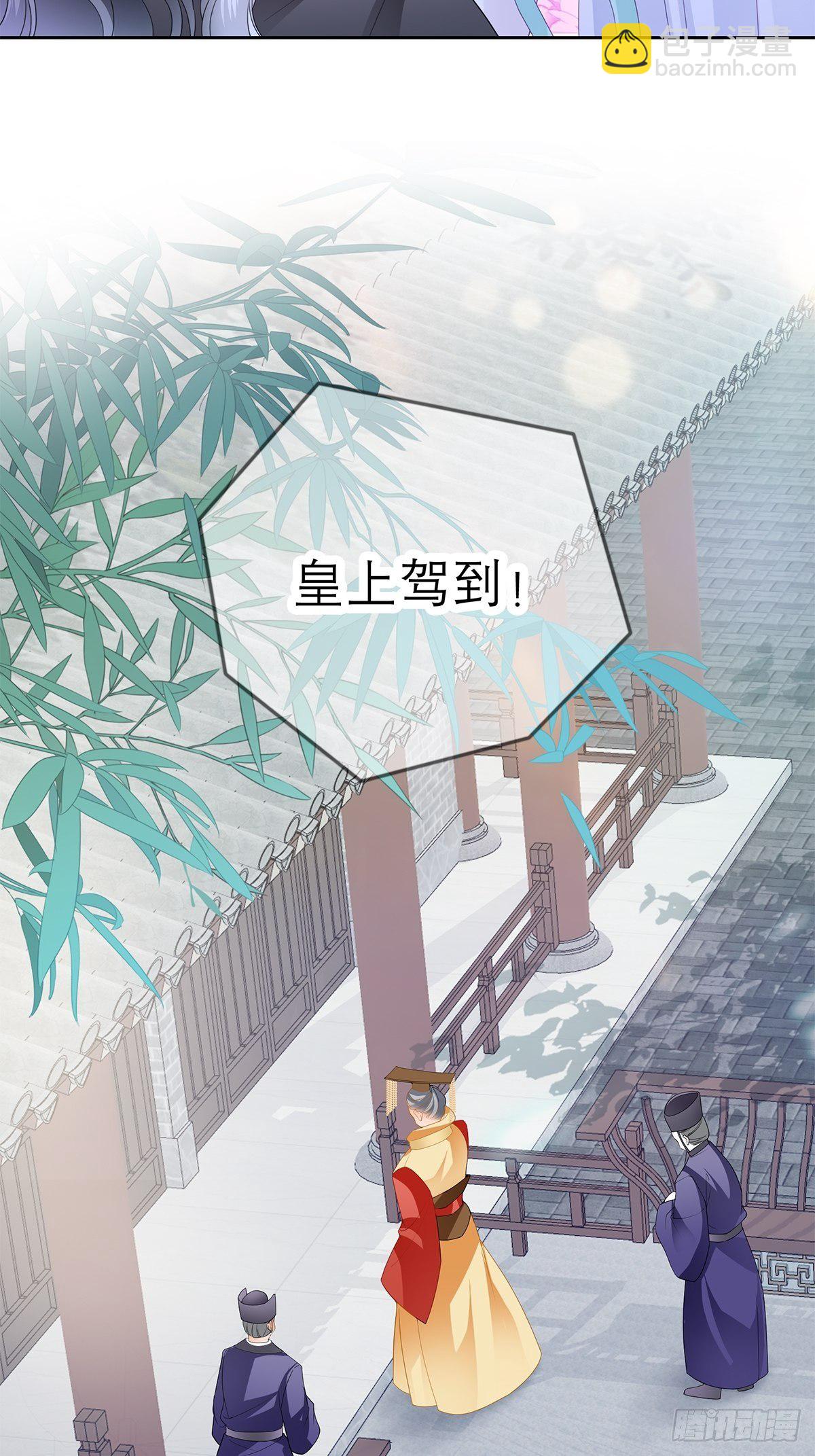 欲迎还拒-第30话