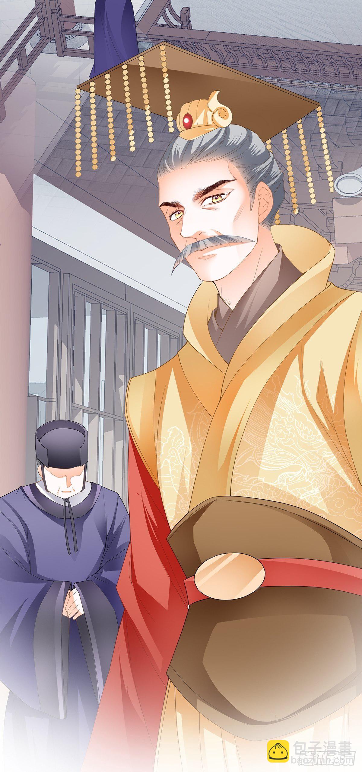 欲迎还拒-第30话