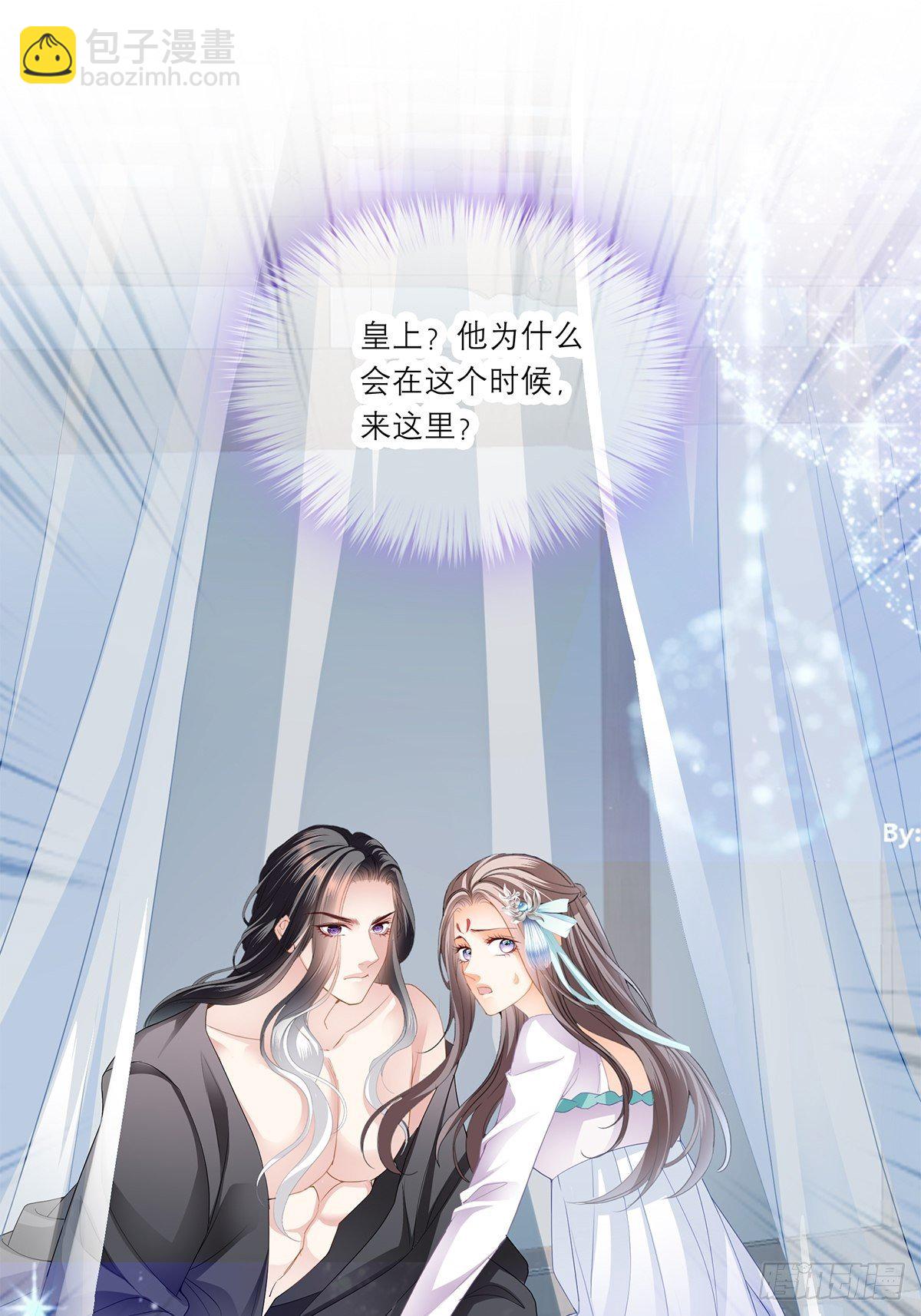 欲迎还拒-第30话