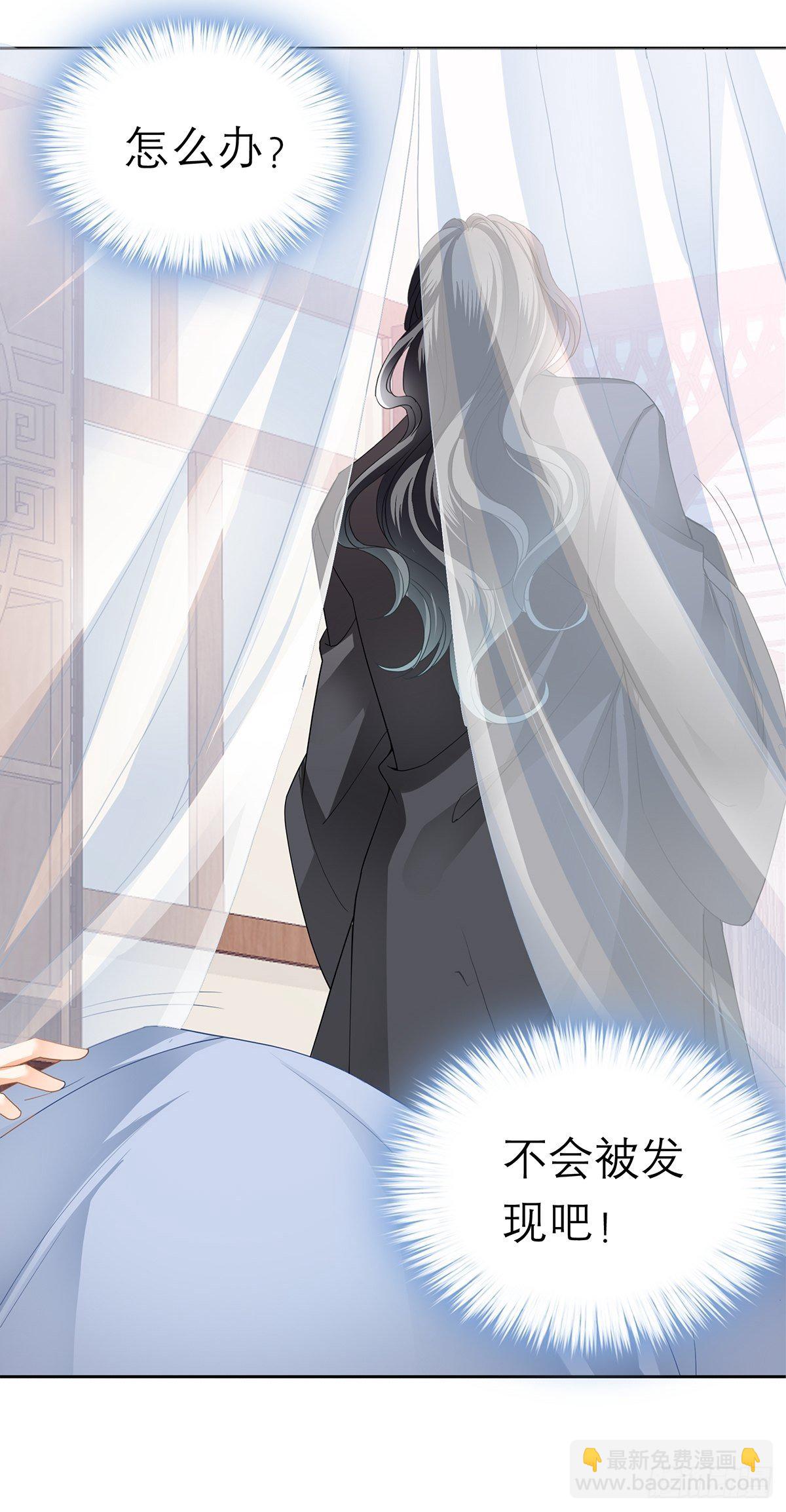 欲迎还拒-第30话