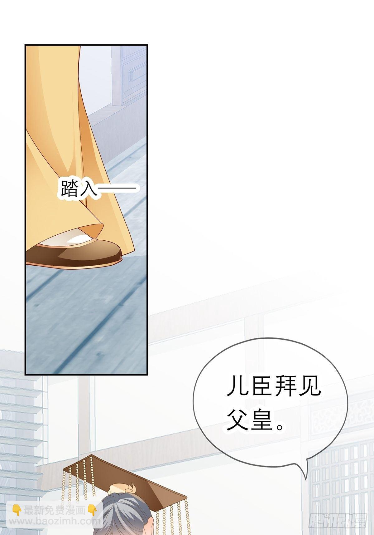 欲迎还拒-第30话