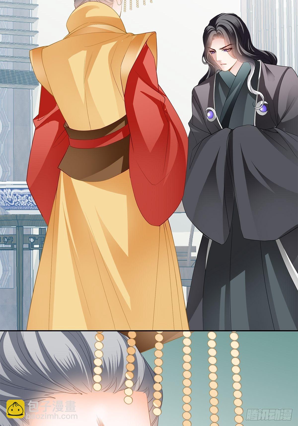 欲迎还拒-第30话