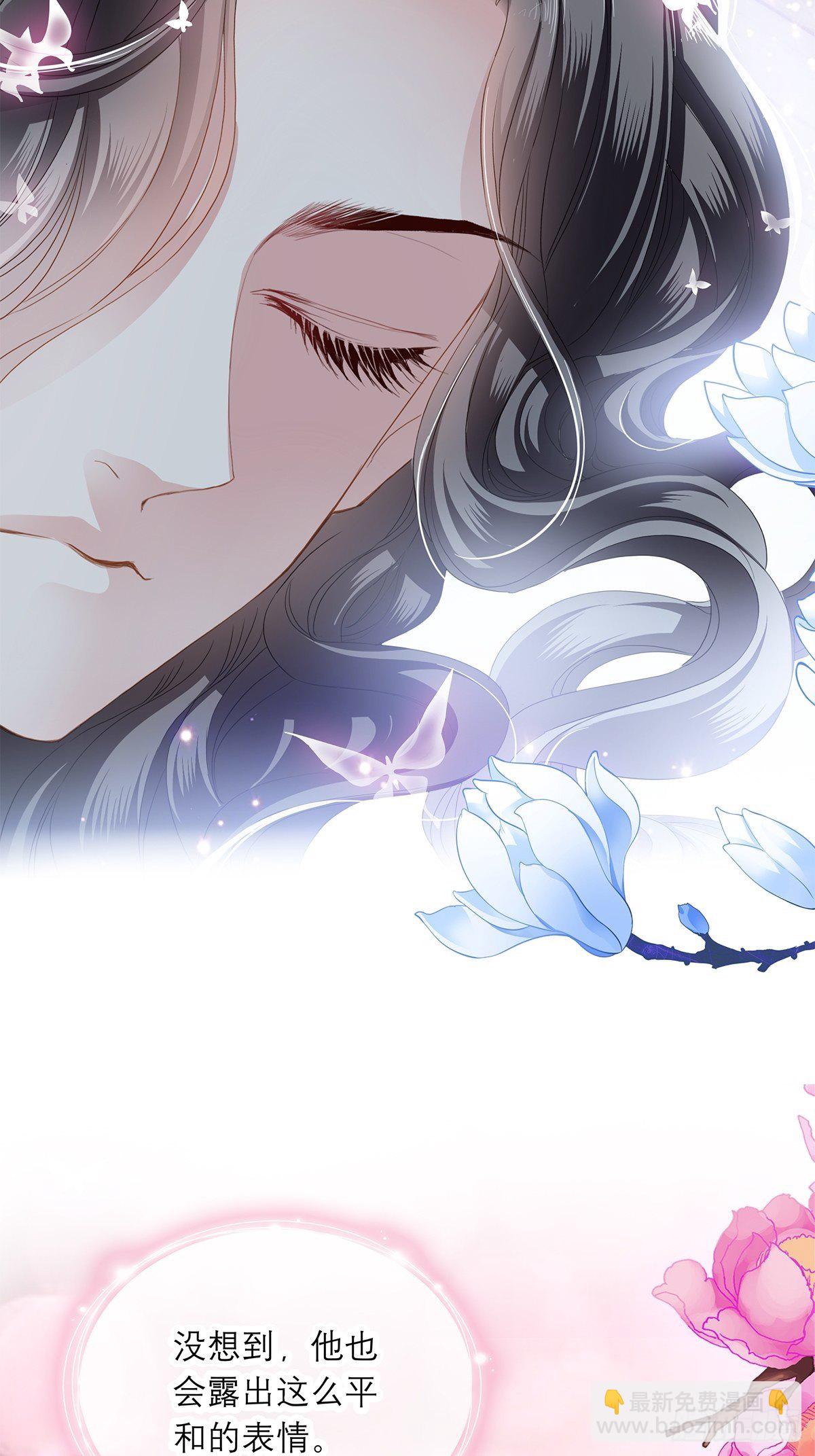 欲迎还拒-第30话