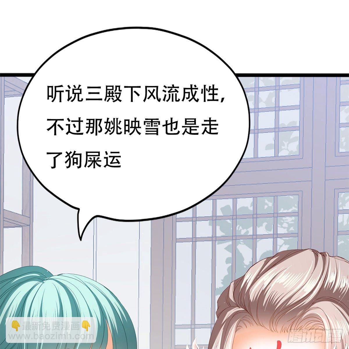 心中的白月光(1/2)-第4话