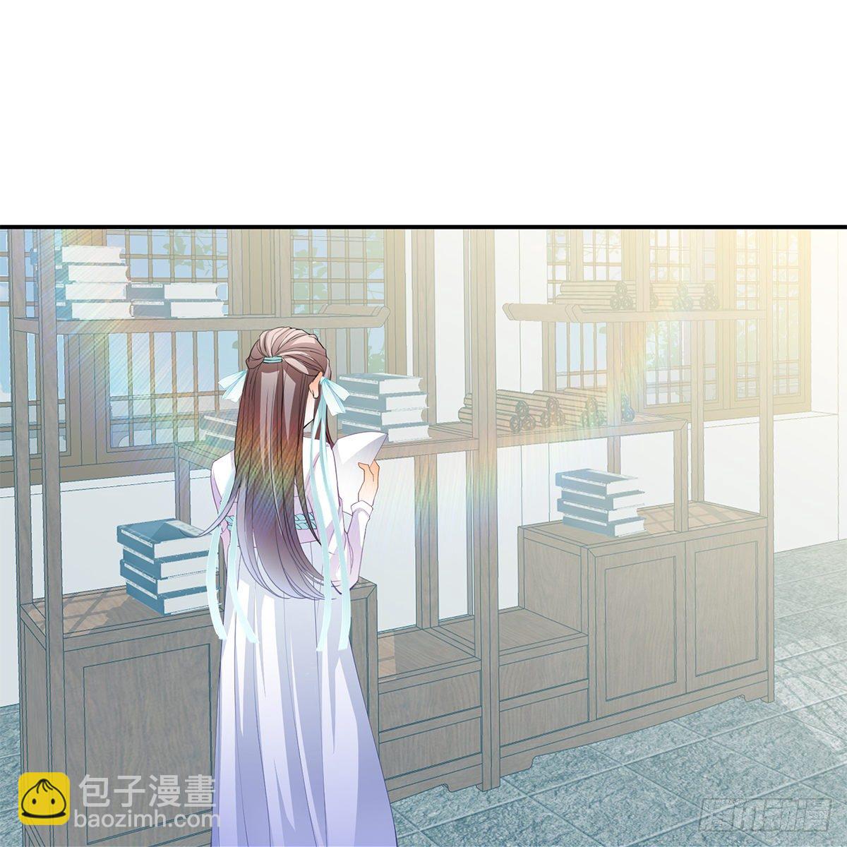 心中的白月光(1/2)-第4话