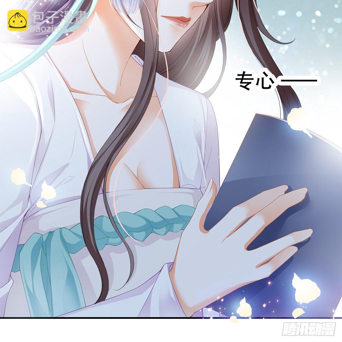 心中的白月光(1/2)-第4话