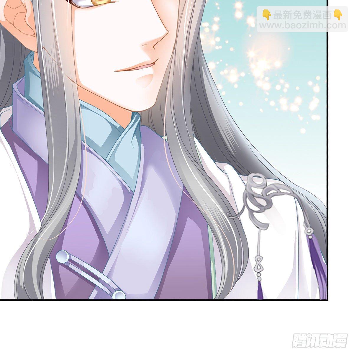 心中的白月光(1/2)-第4话