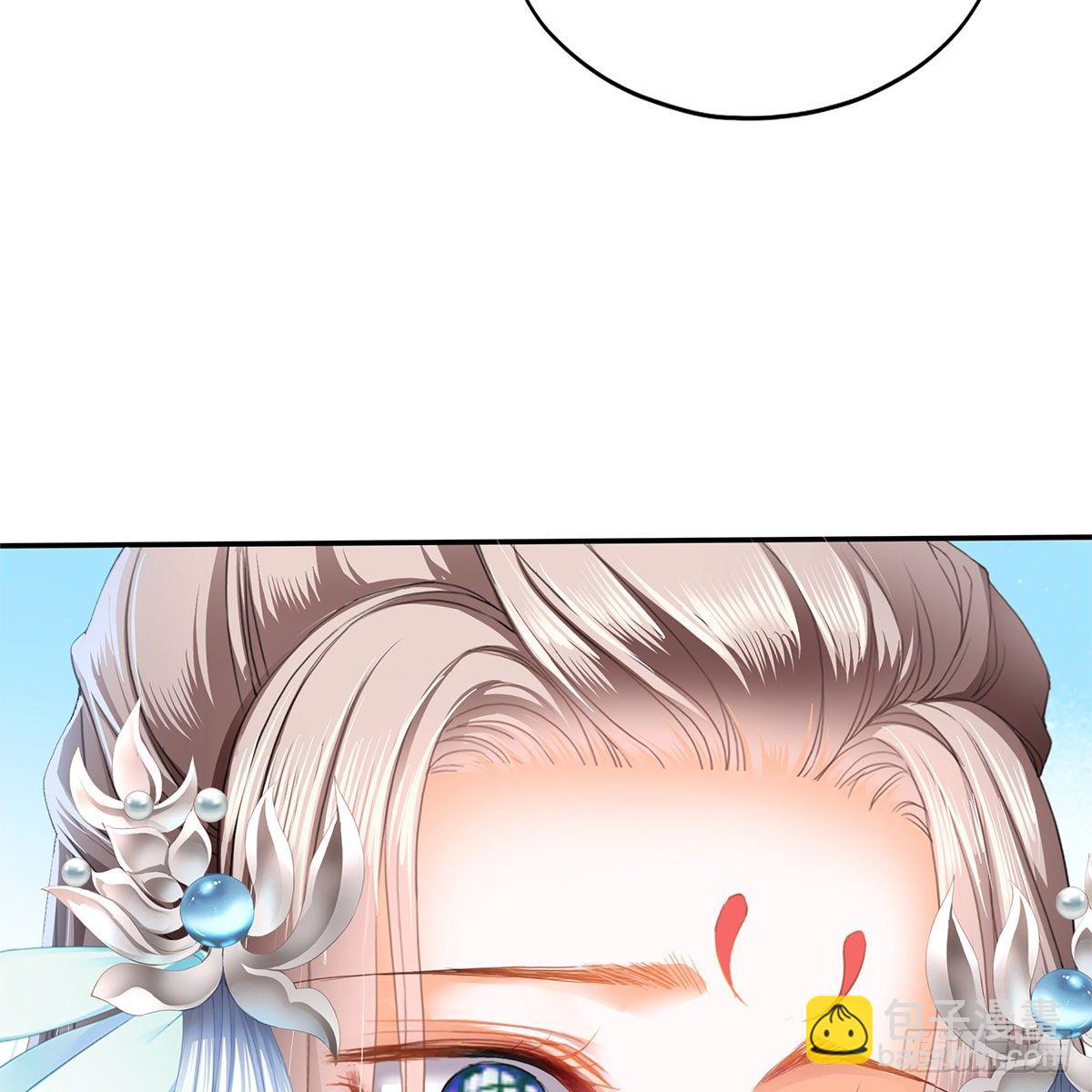 心中的白月光(1/2)-第4话