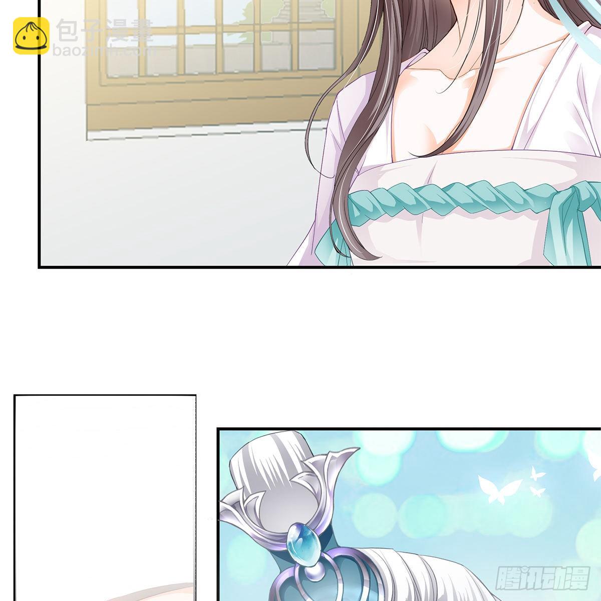 心中的白月光(1/2)-第4话