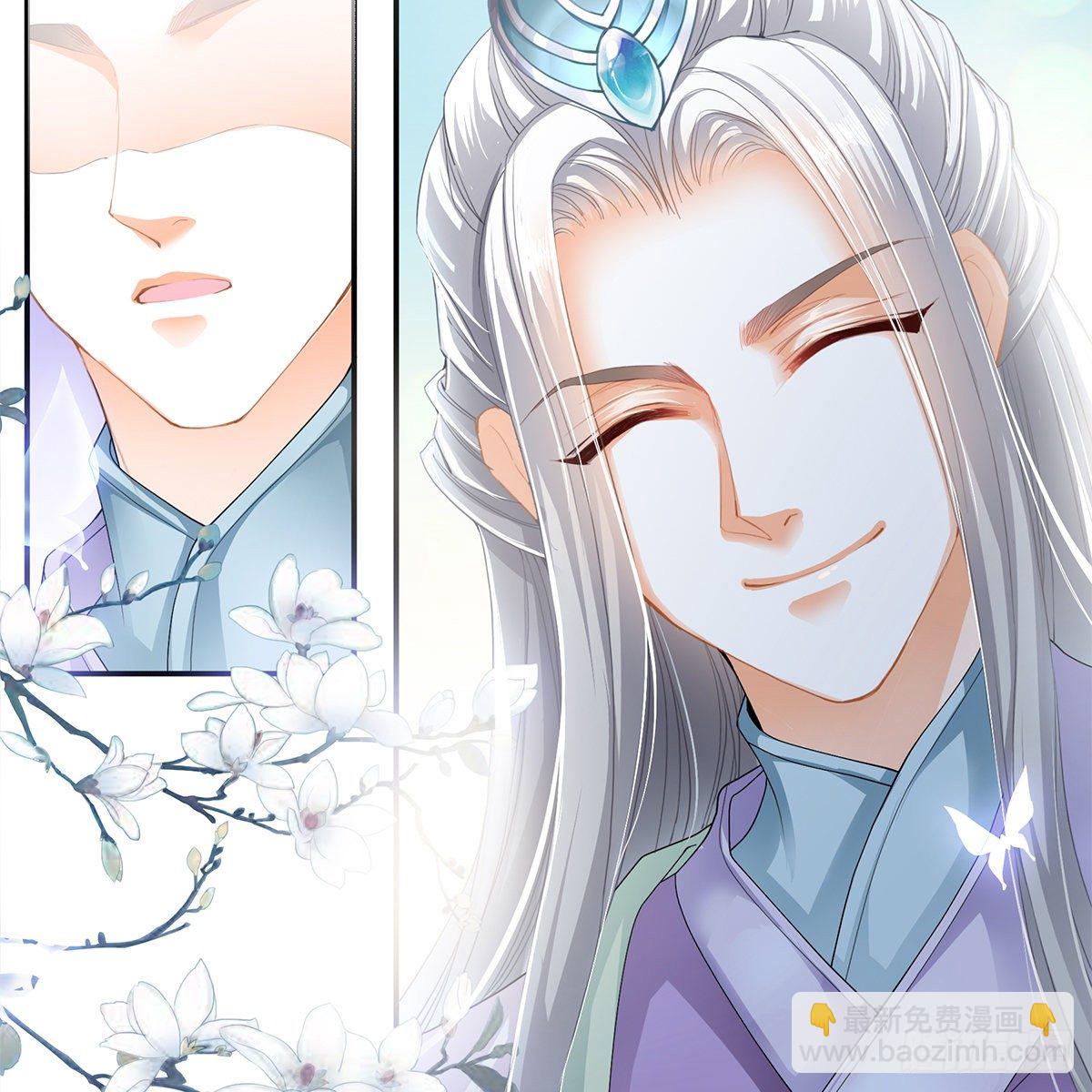 心中的白月光(1/2)-第4话