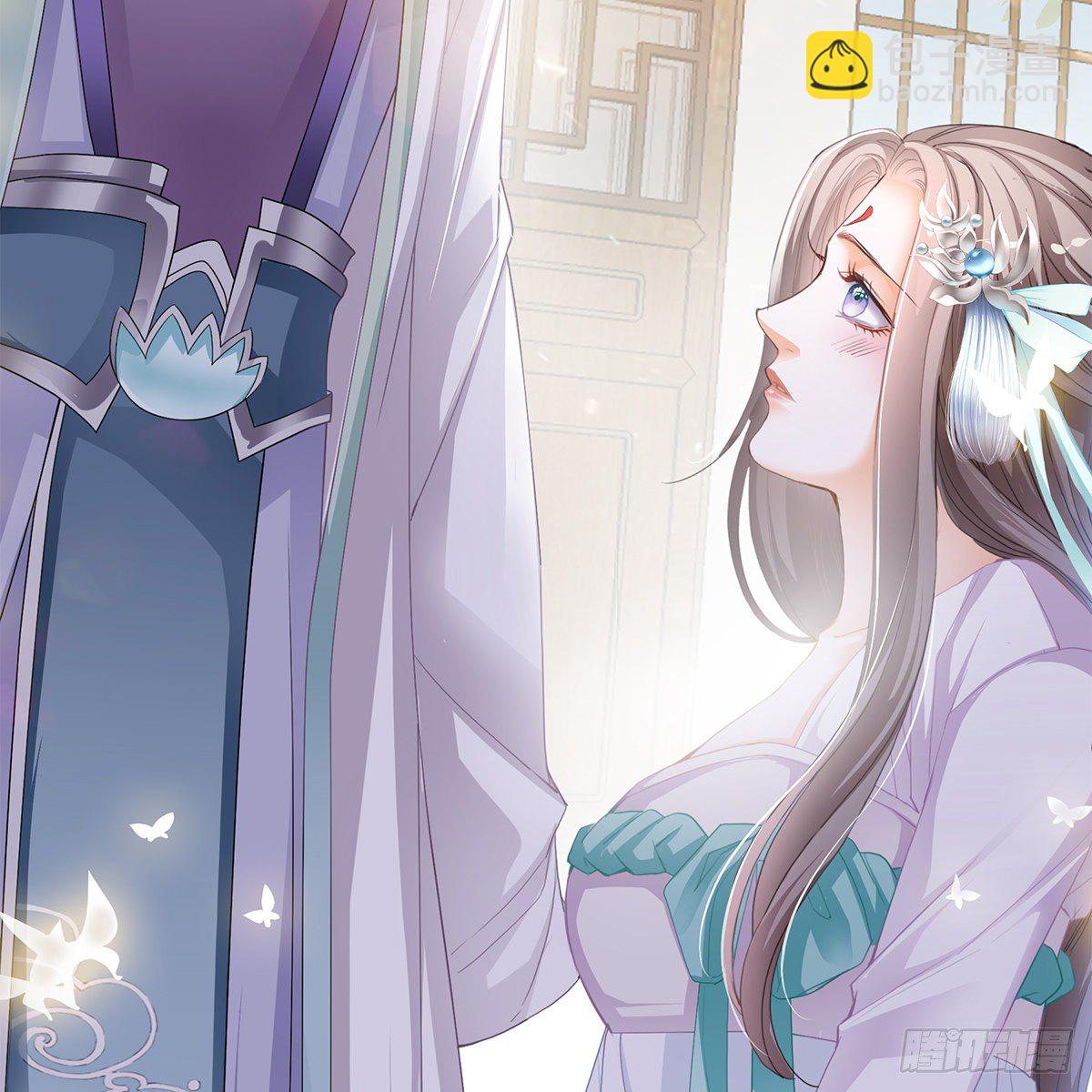 心中的白月光(1/2)-第4话