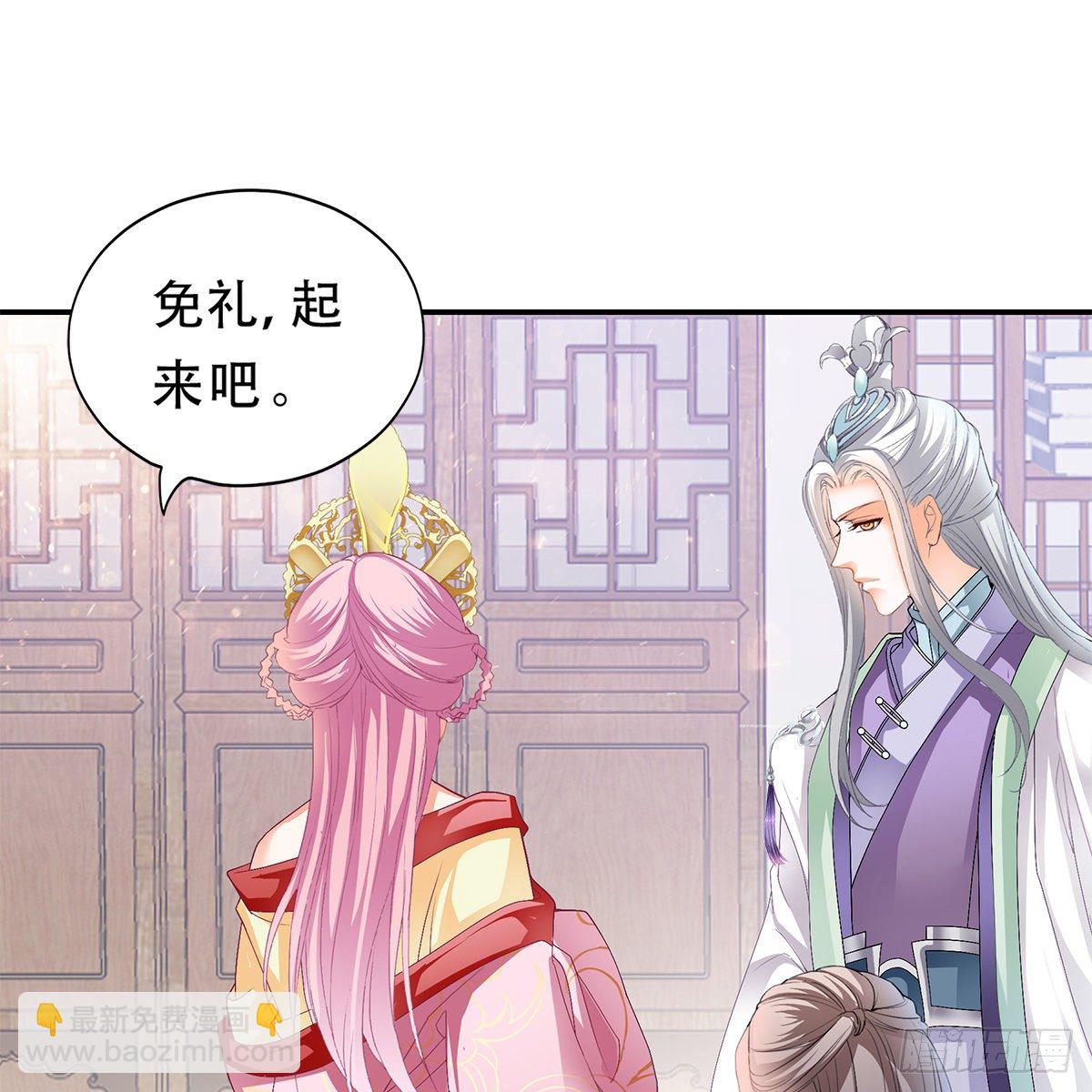 心中的白月光(1/2)-第4话