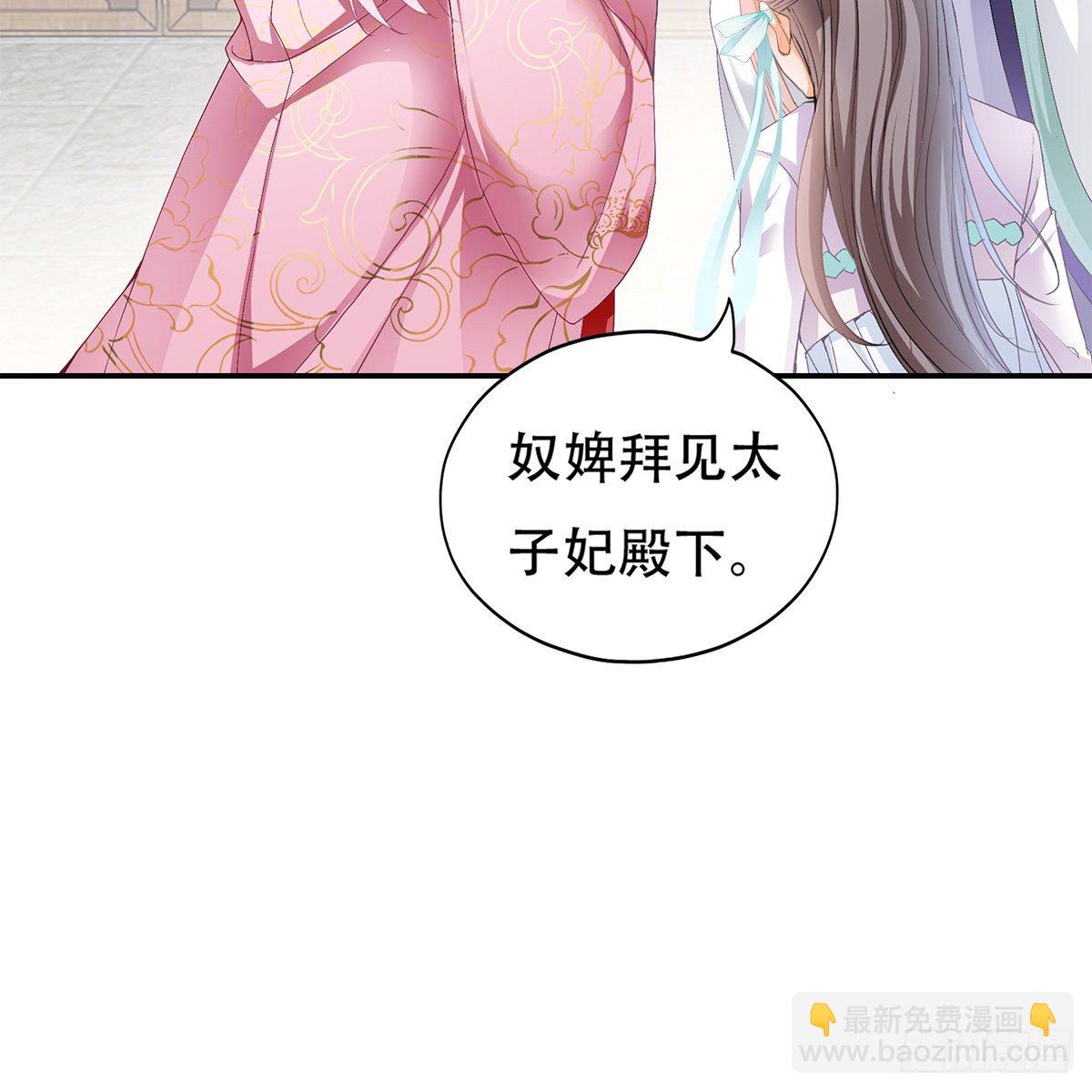 心中的白月光(1/2)-第4话