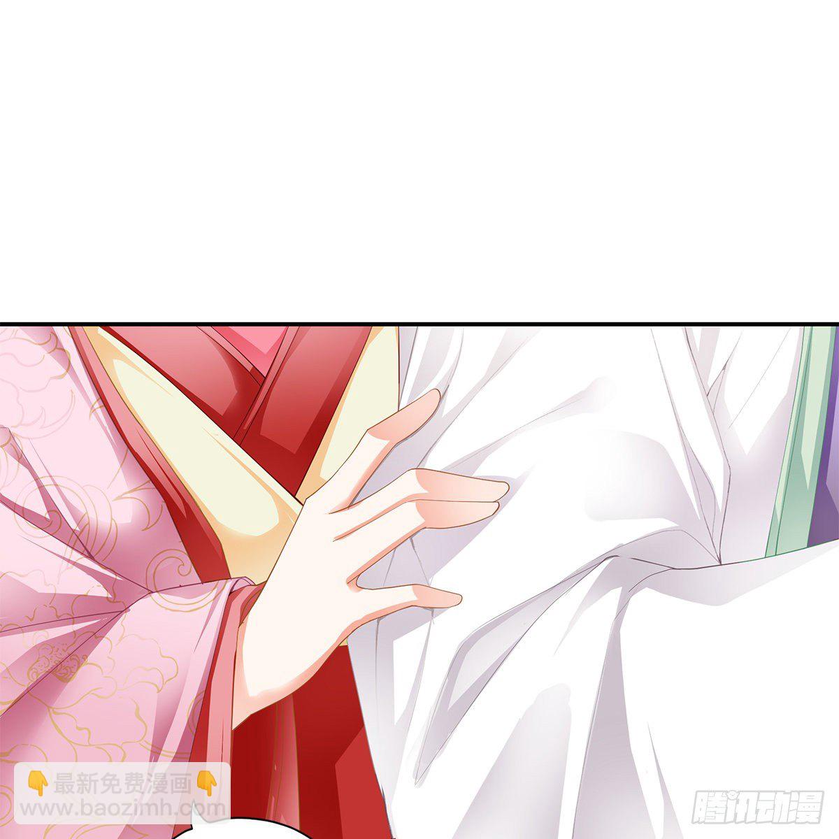 心中的白月光(1/2)-第4话