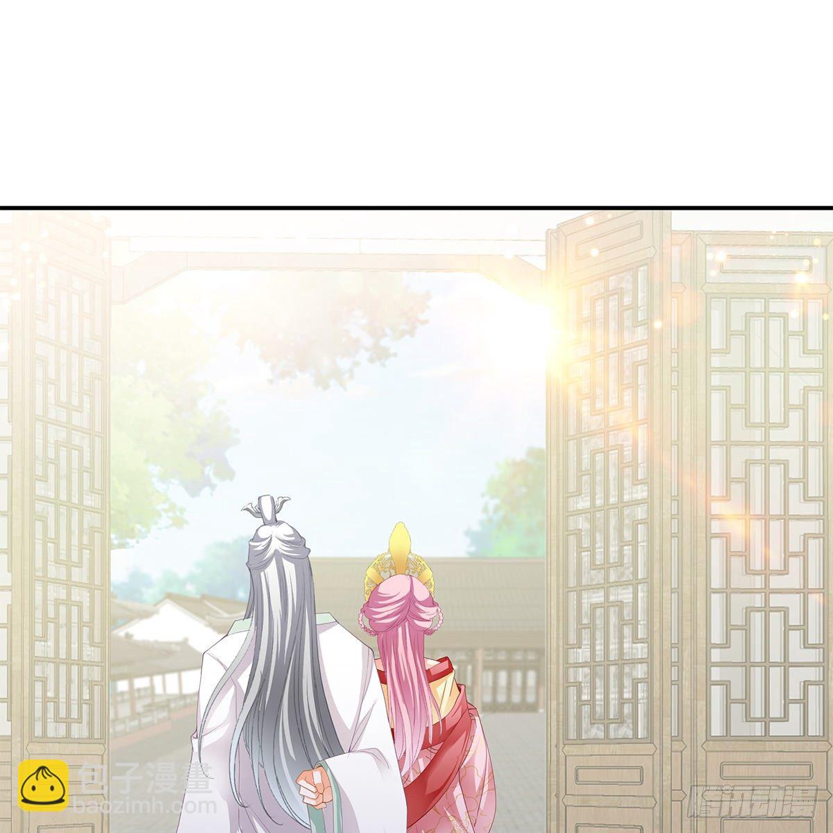 心中的白月光(1/2)-第4话