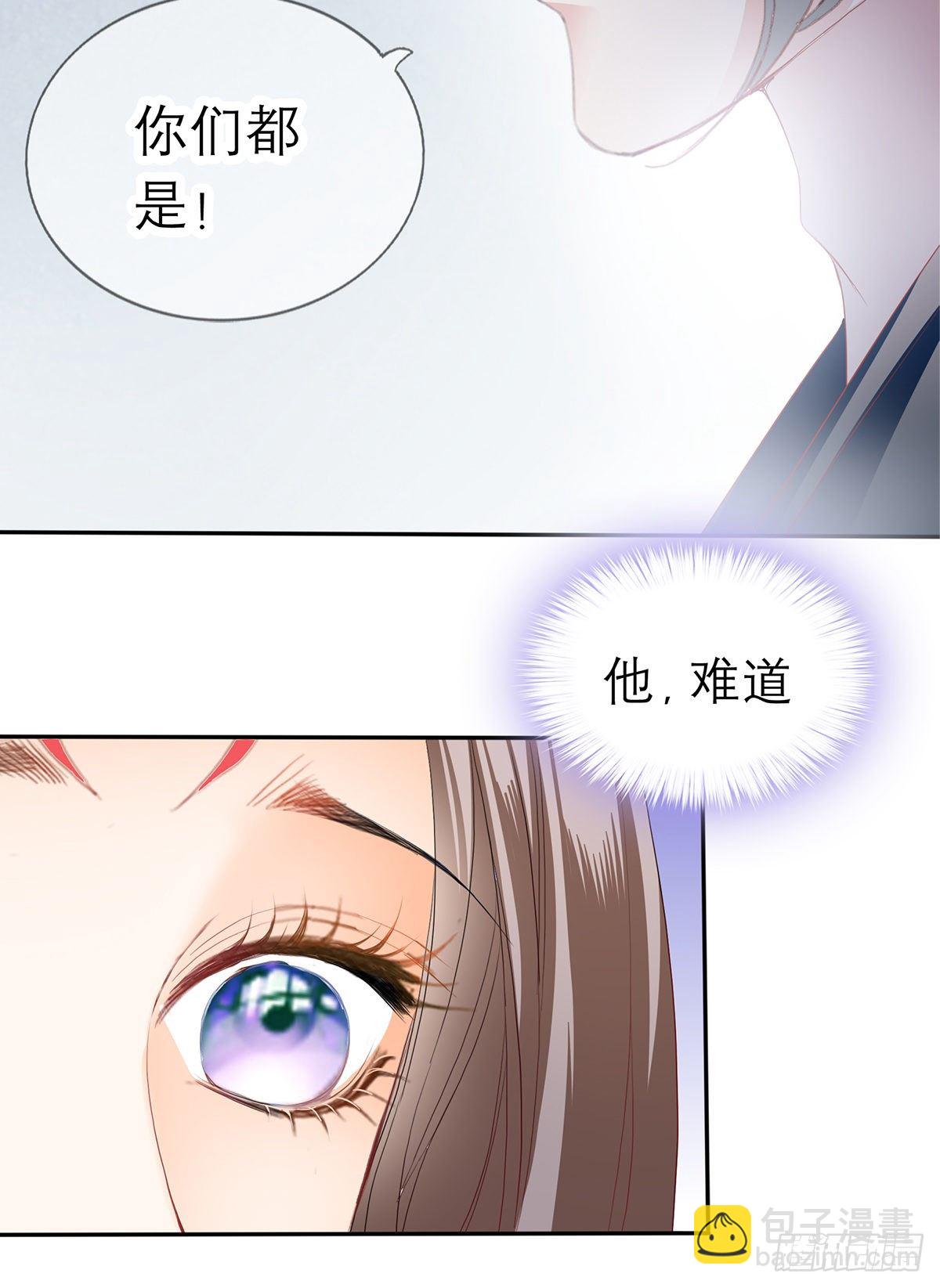 来我身边(1/2)-第32话