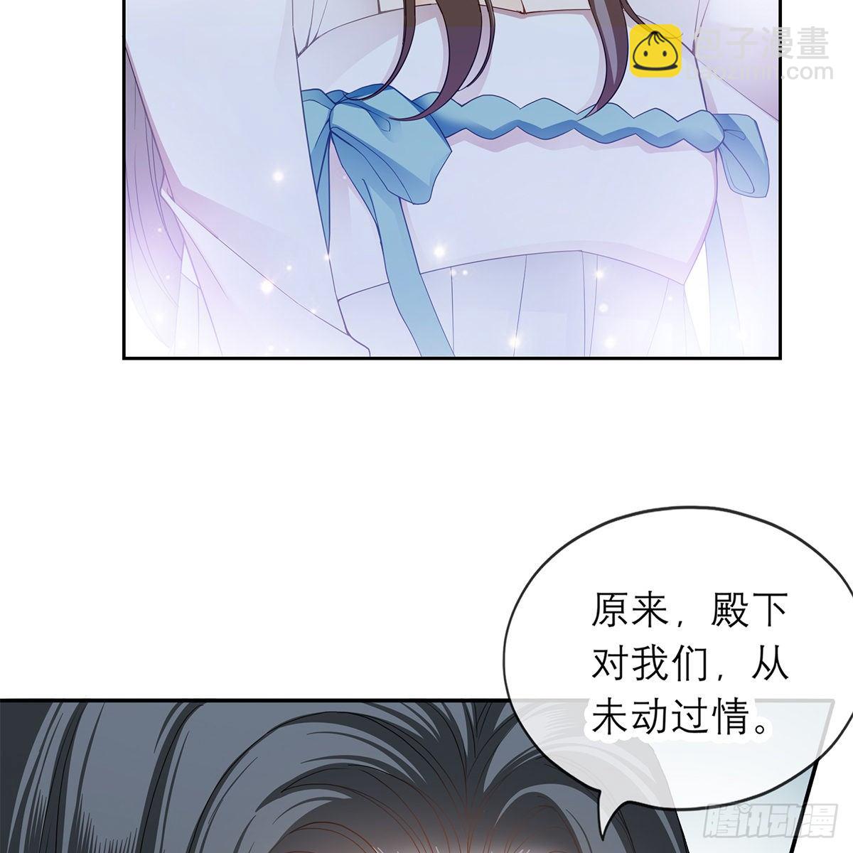 来我身边(1/2)-第32话