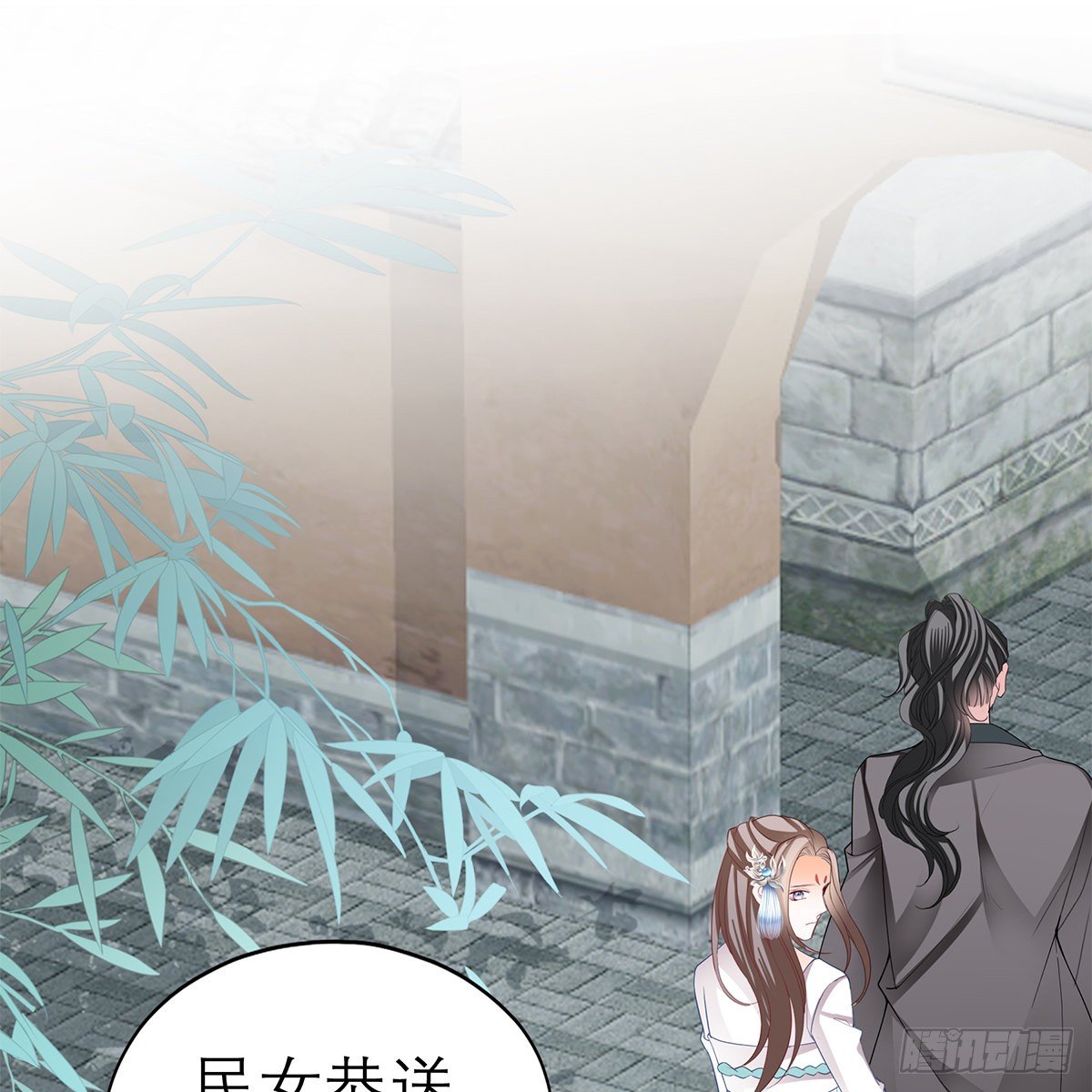 来我身边(1/2)-第32话