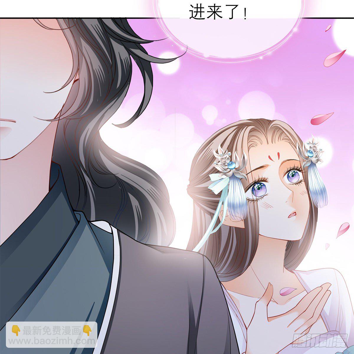 来我身边(1/2)-第32话