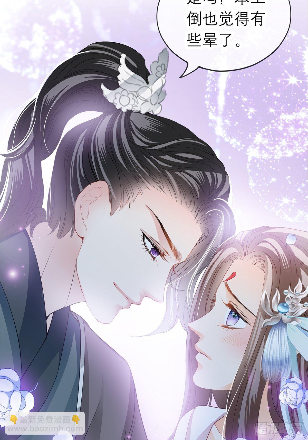 把你吃了-第34话