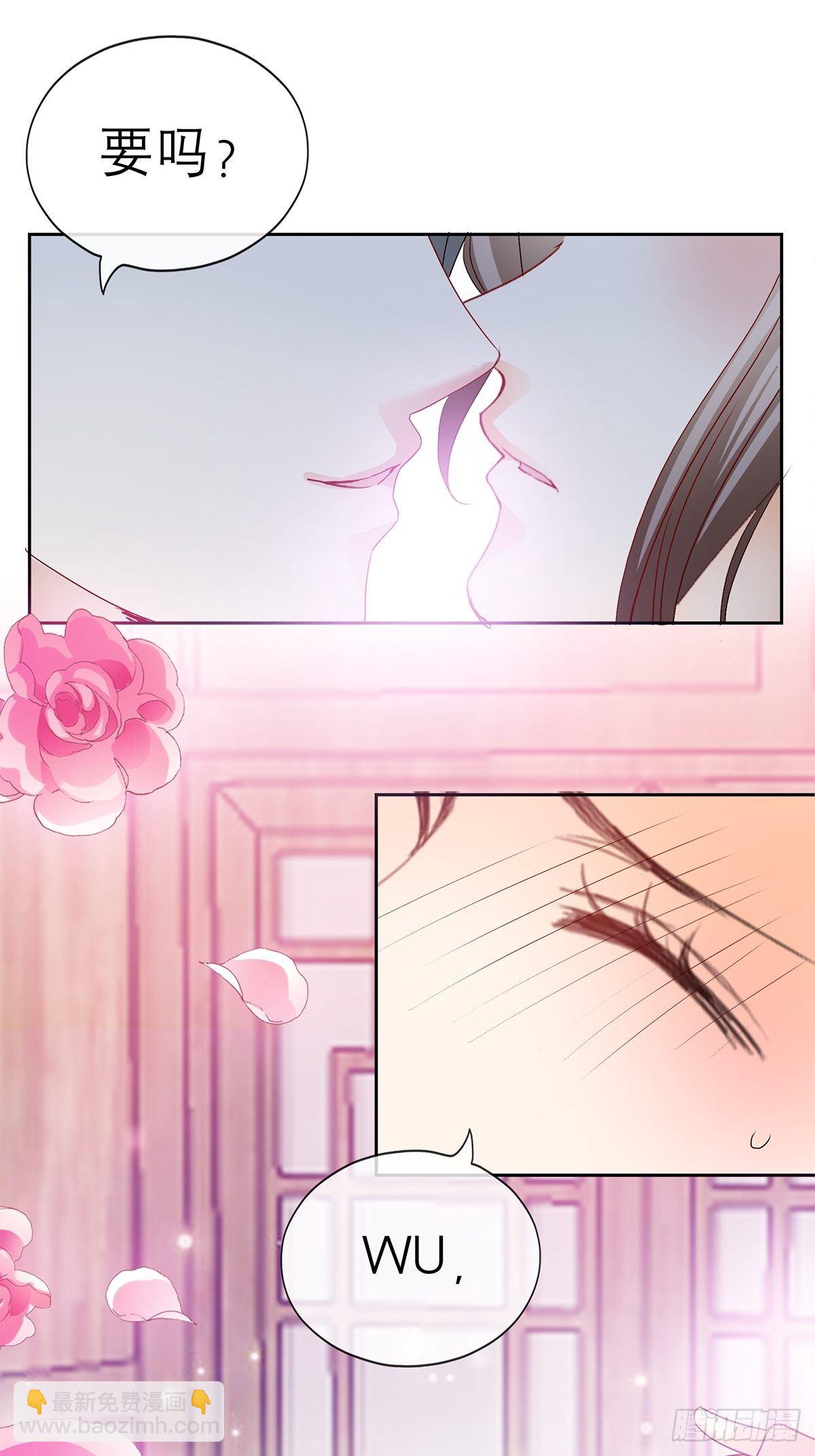 把你吃了-第34话