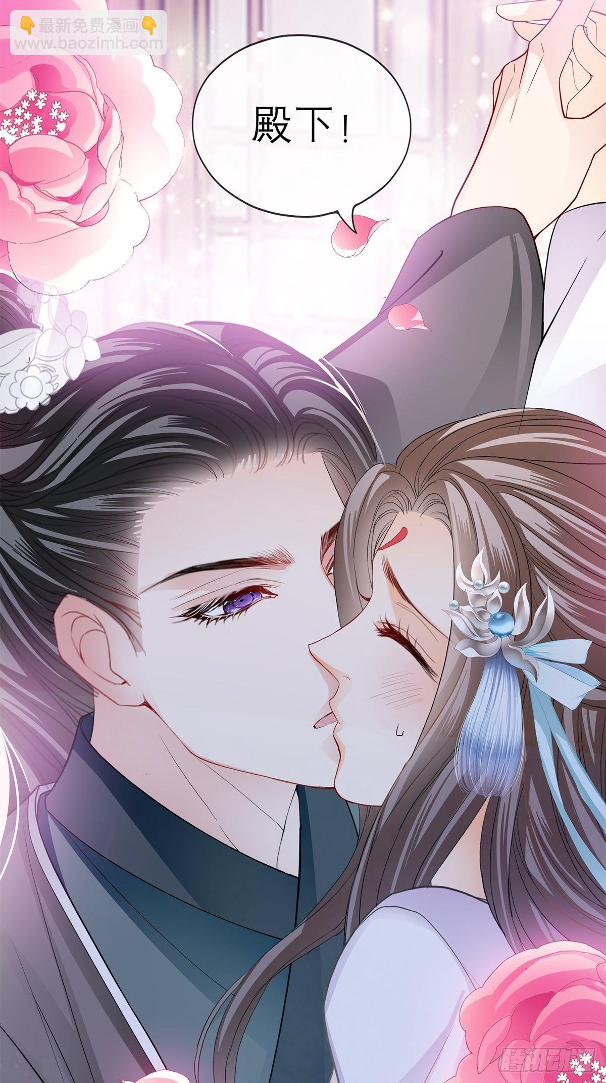 把你吃了-第34话