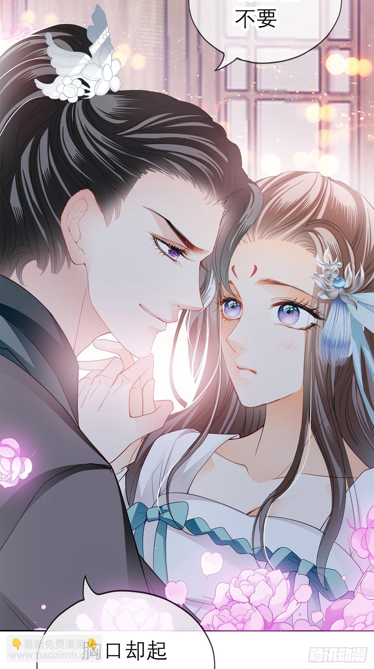 把你吃了-第34话