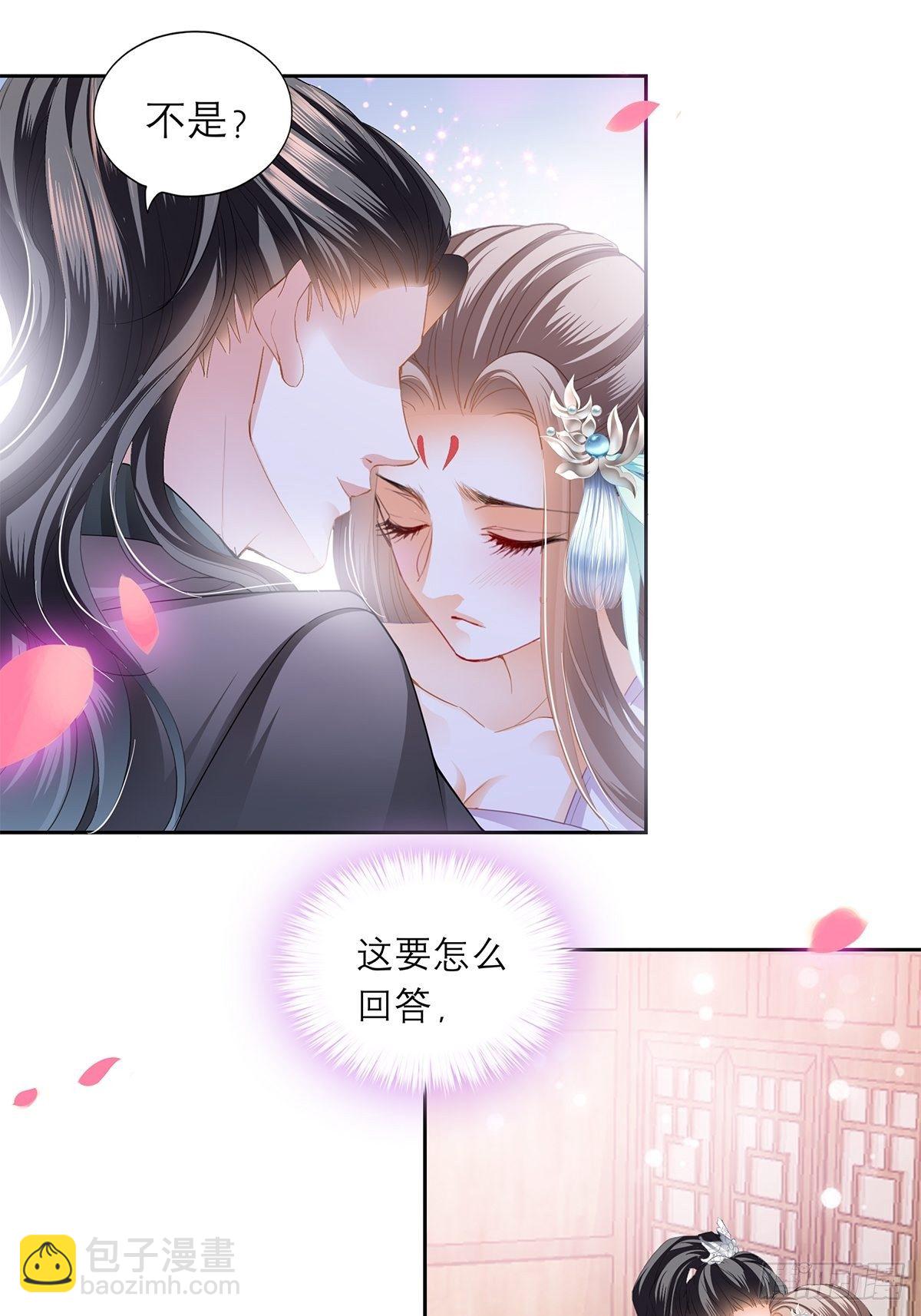 把你吃了-第34话