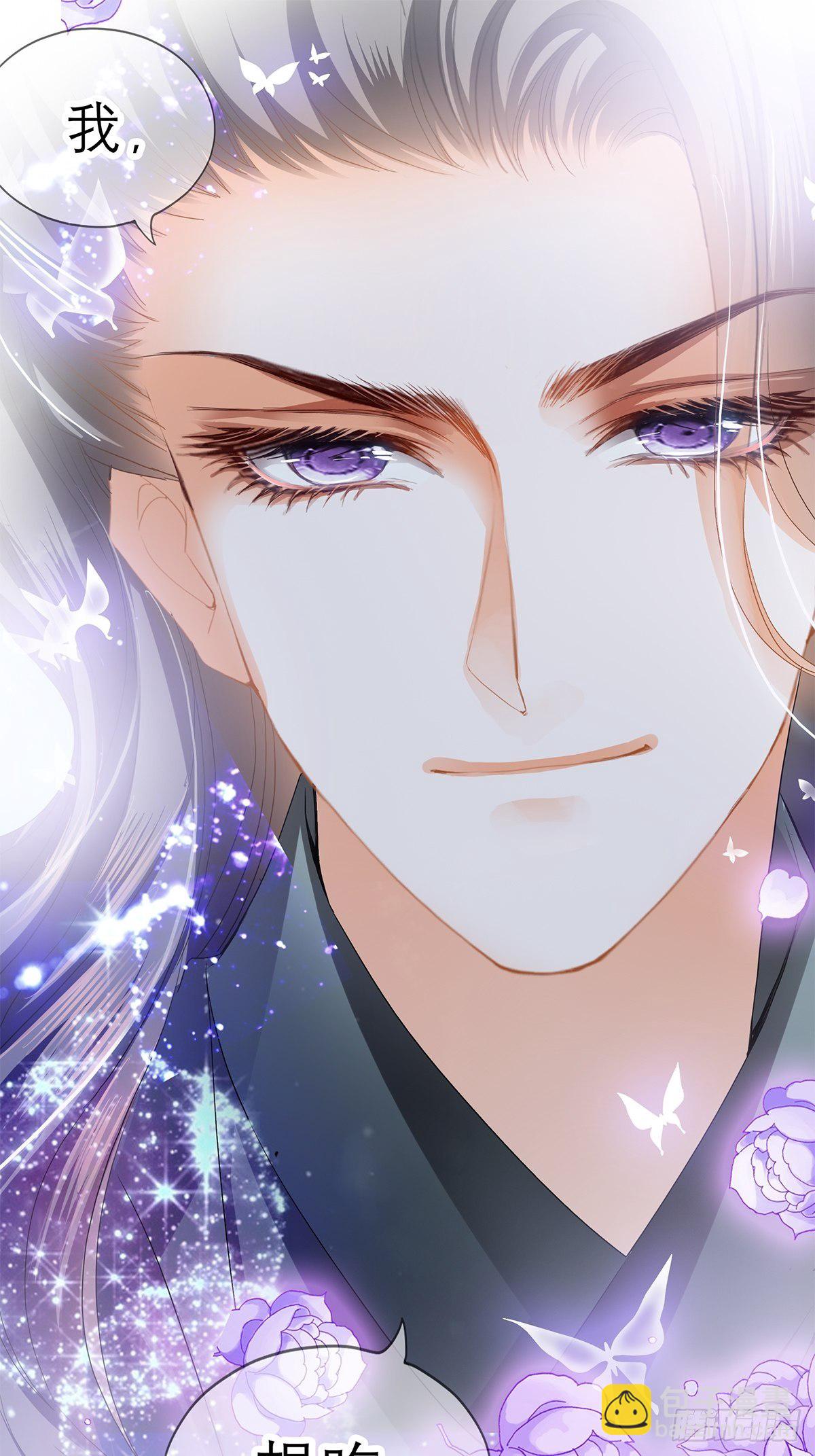 把你吃了-第34话