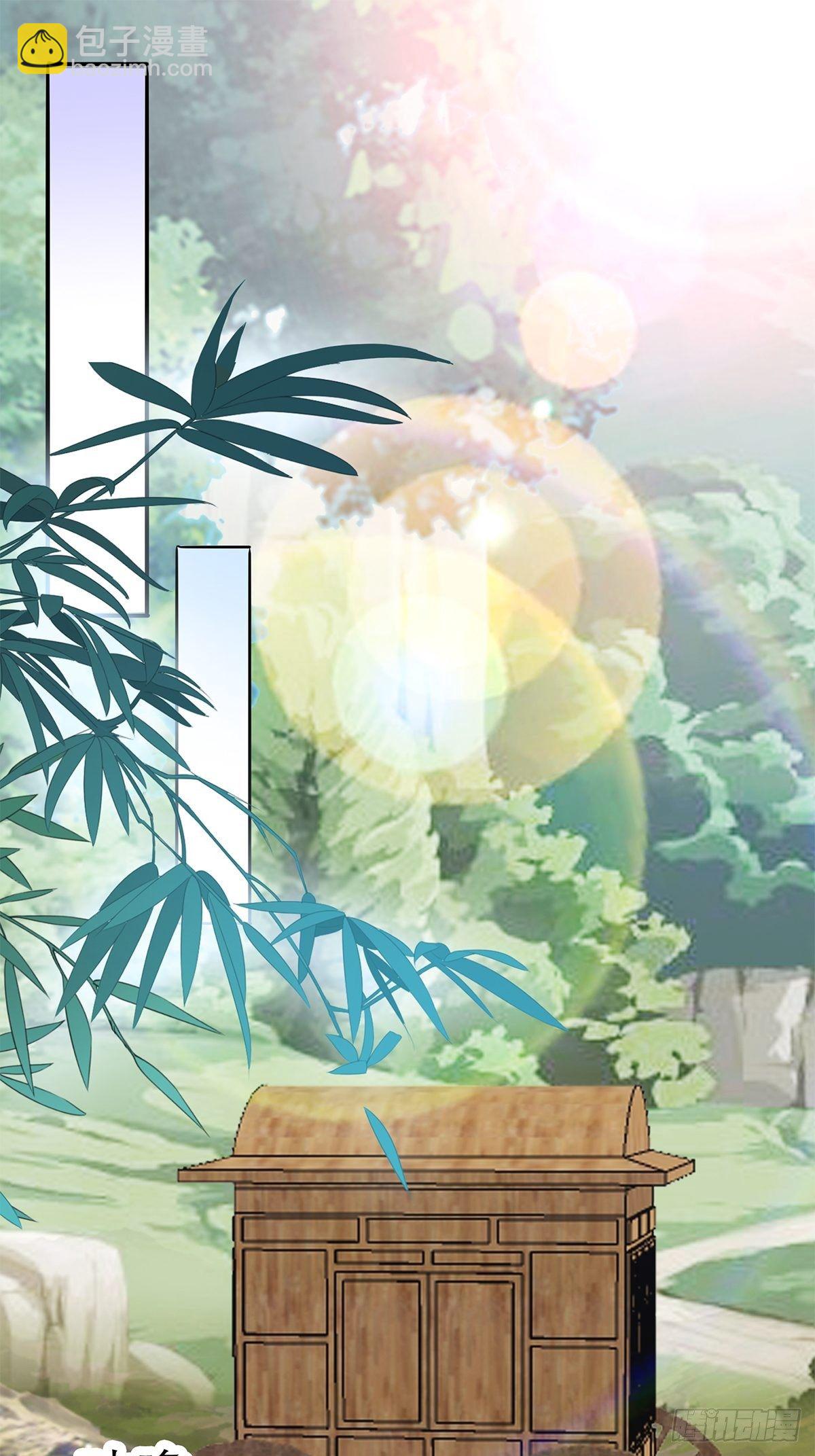 把你吃了-第34话