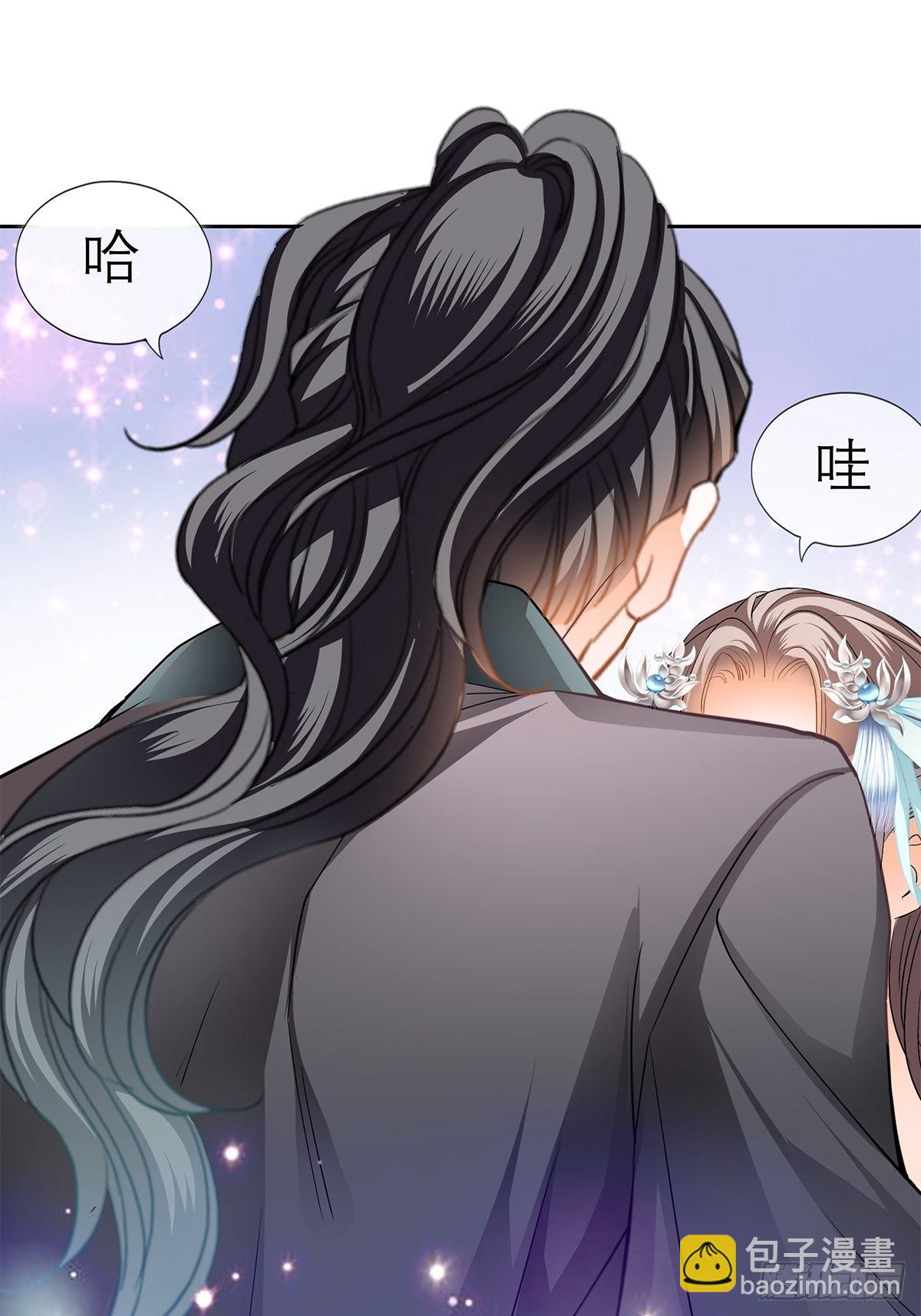 把你吃了-第34话